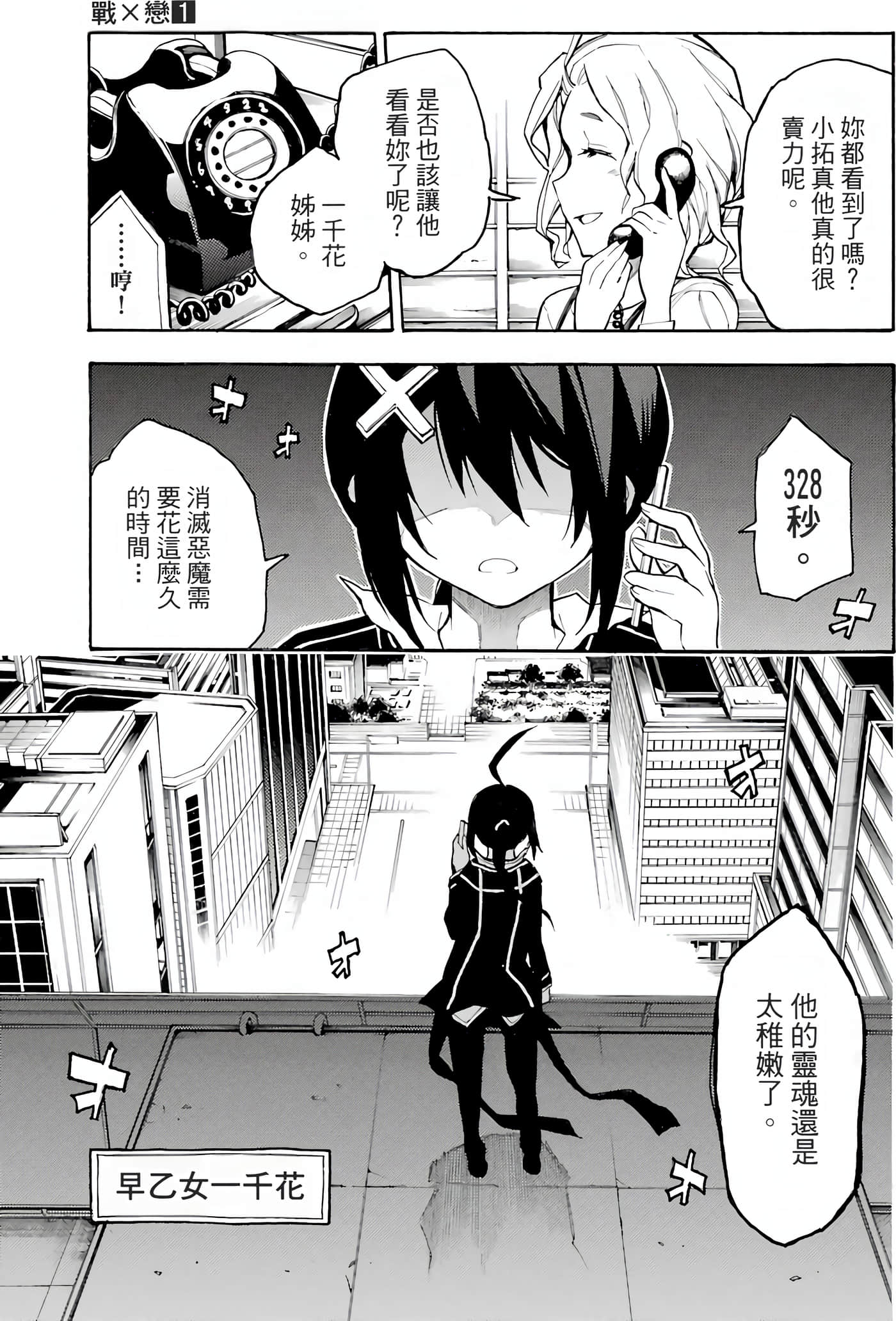 Page 82
