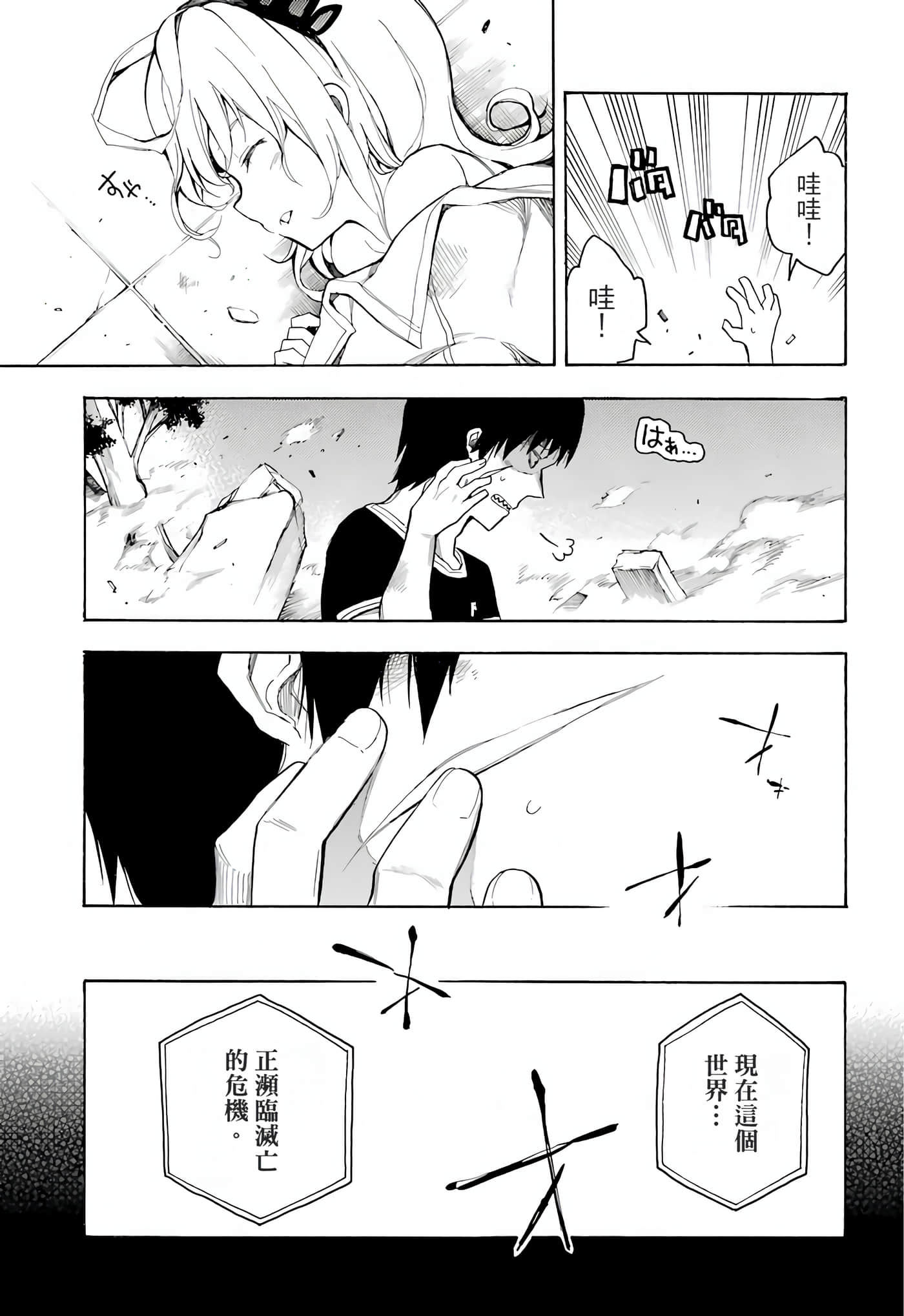 Page 84
