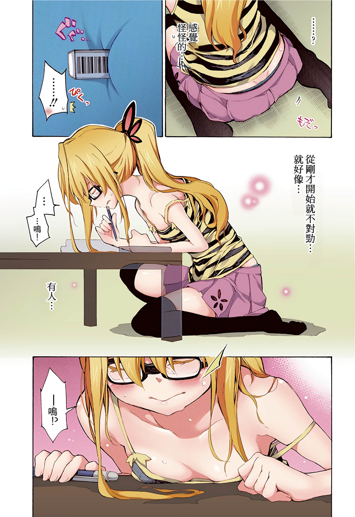 Page 111
