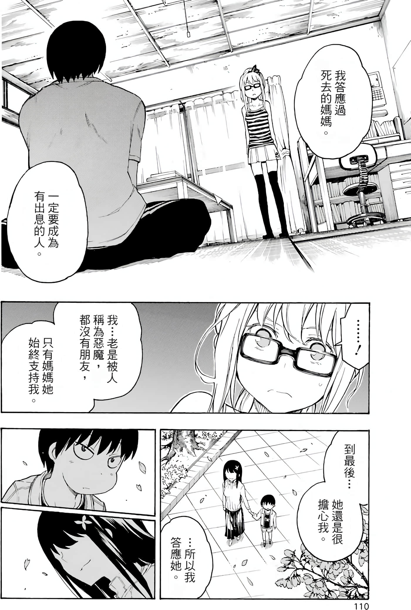 Page 114