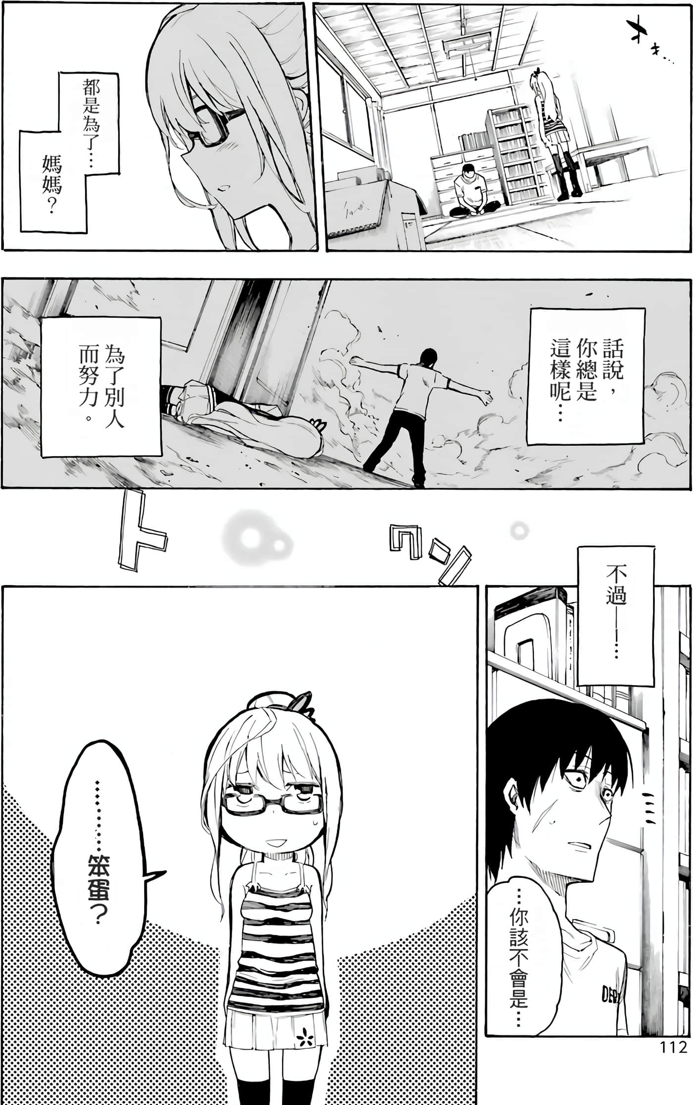 Page 116