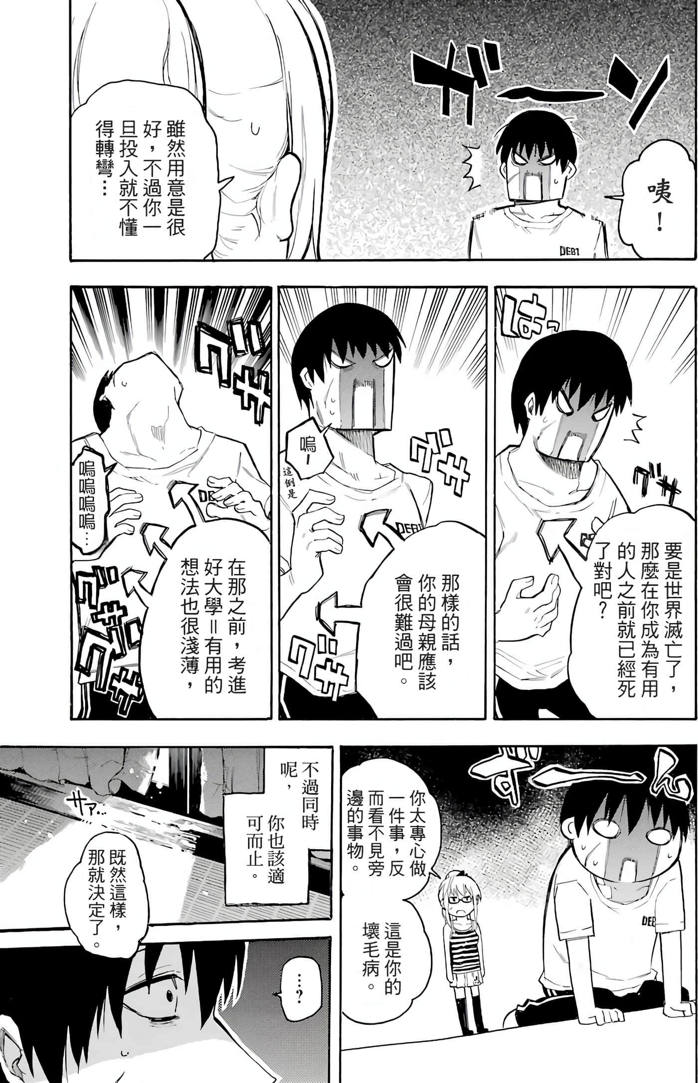 Page 117