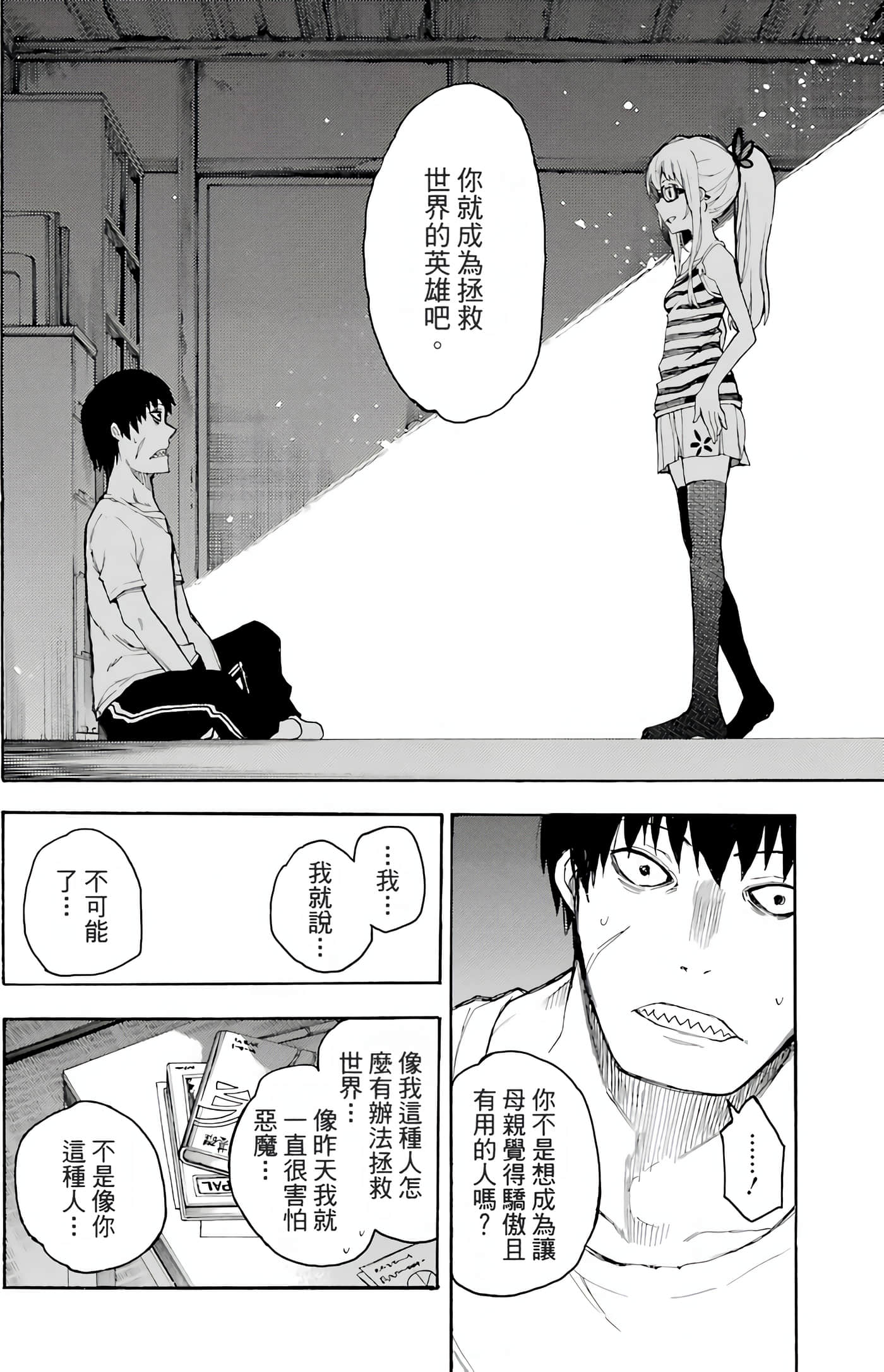 Page 118