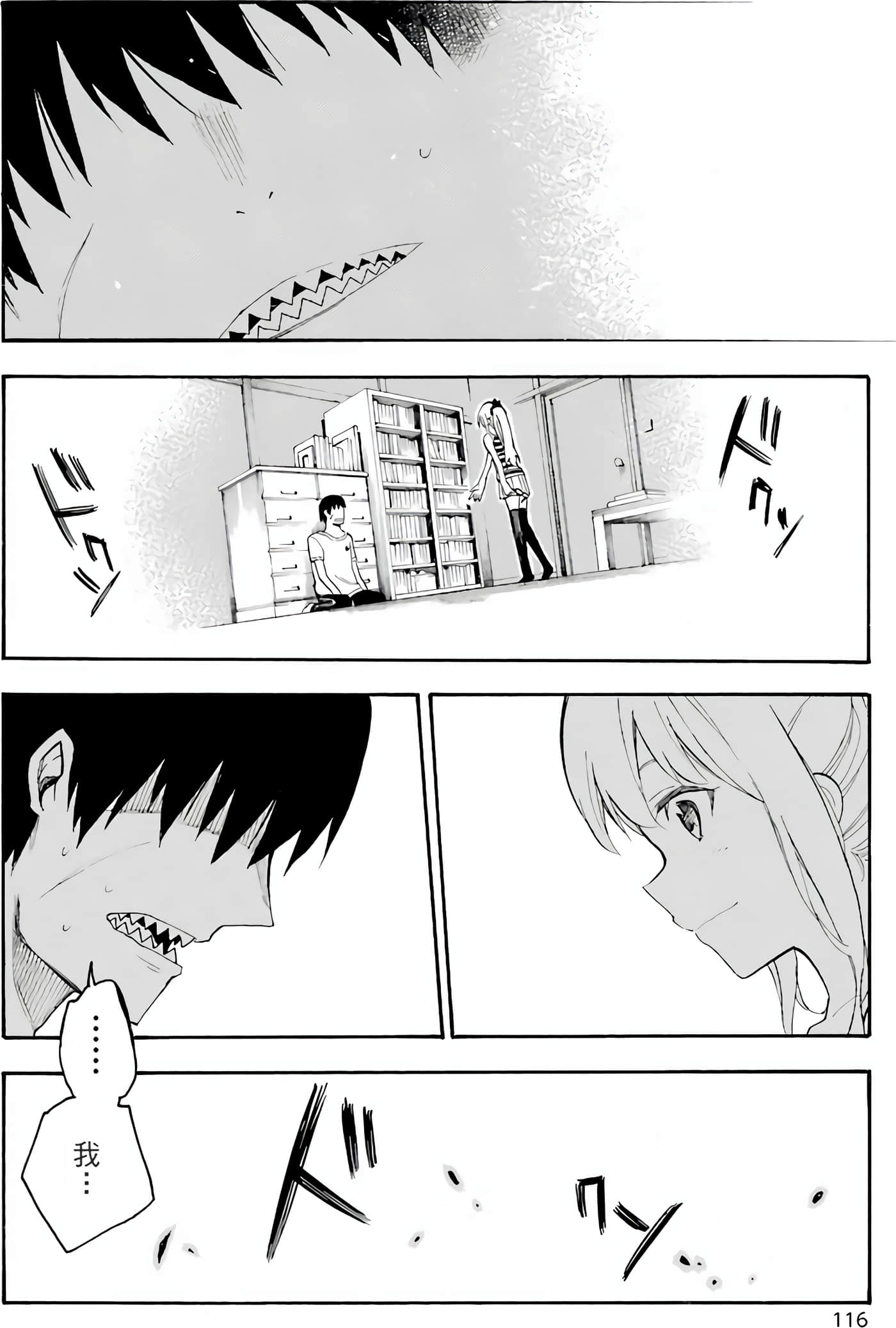 Page 120