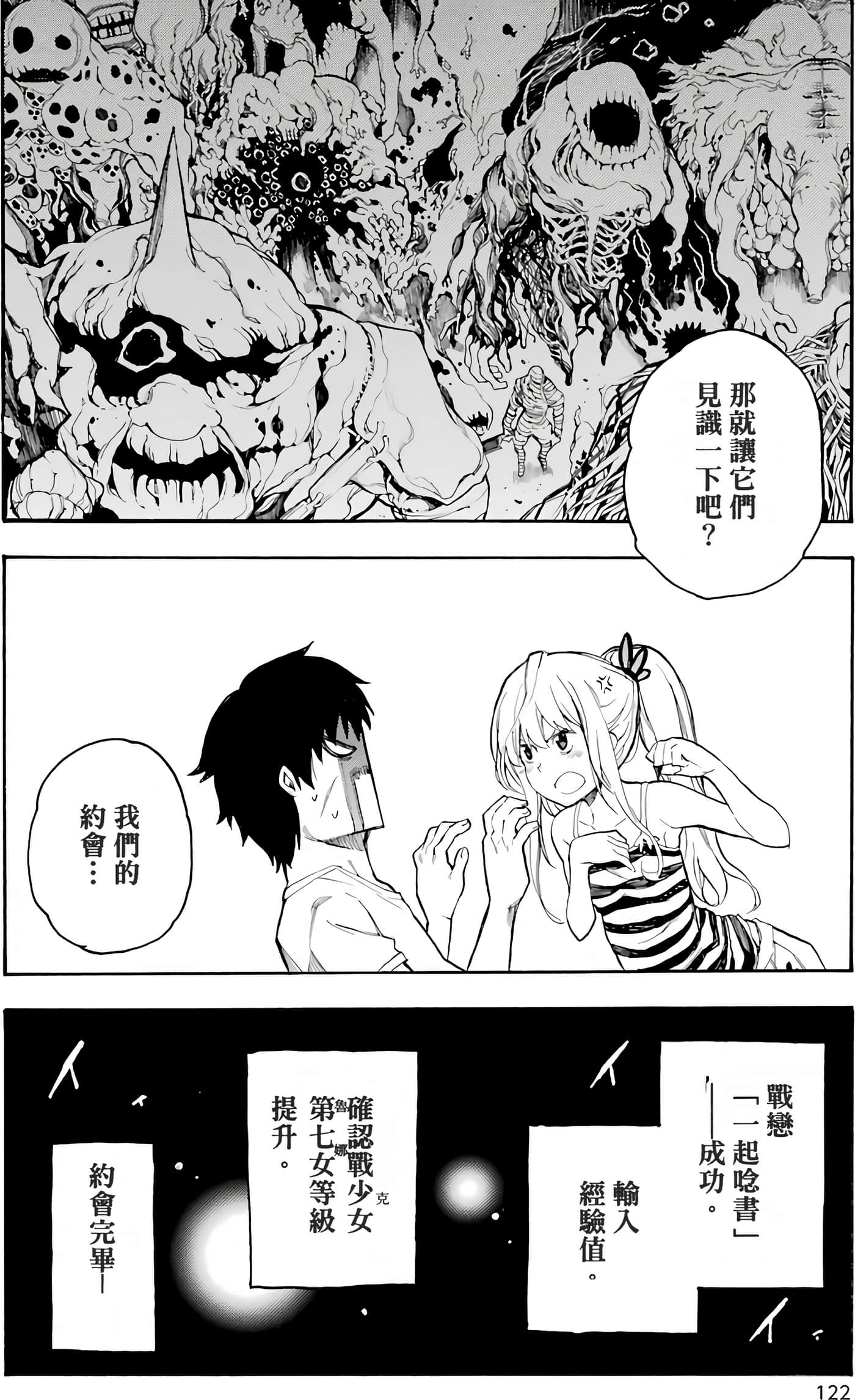 Page 126