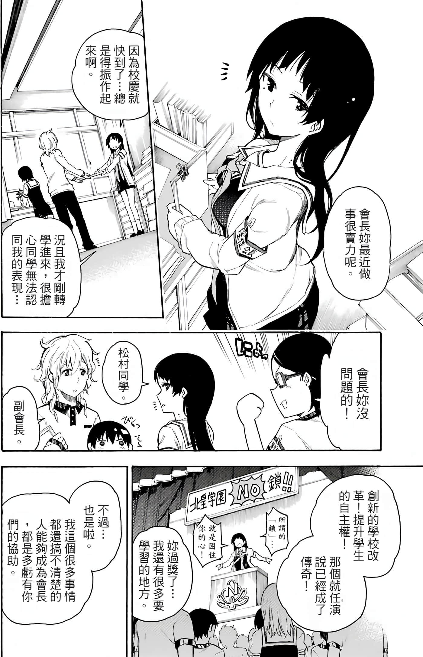 Page 130