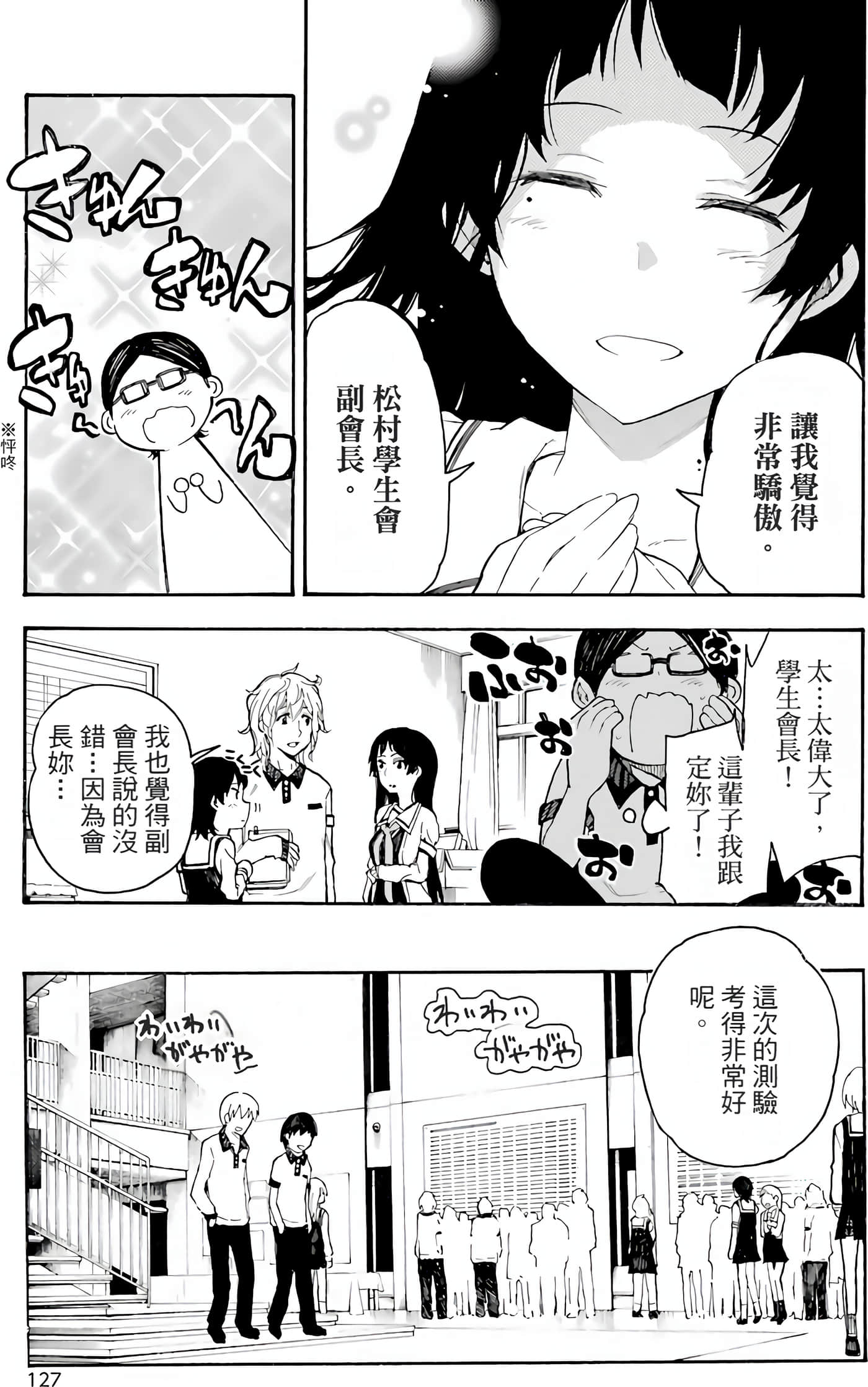 Page 131