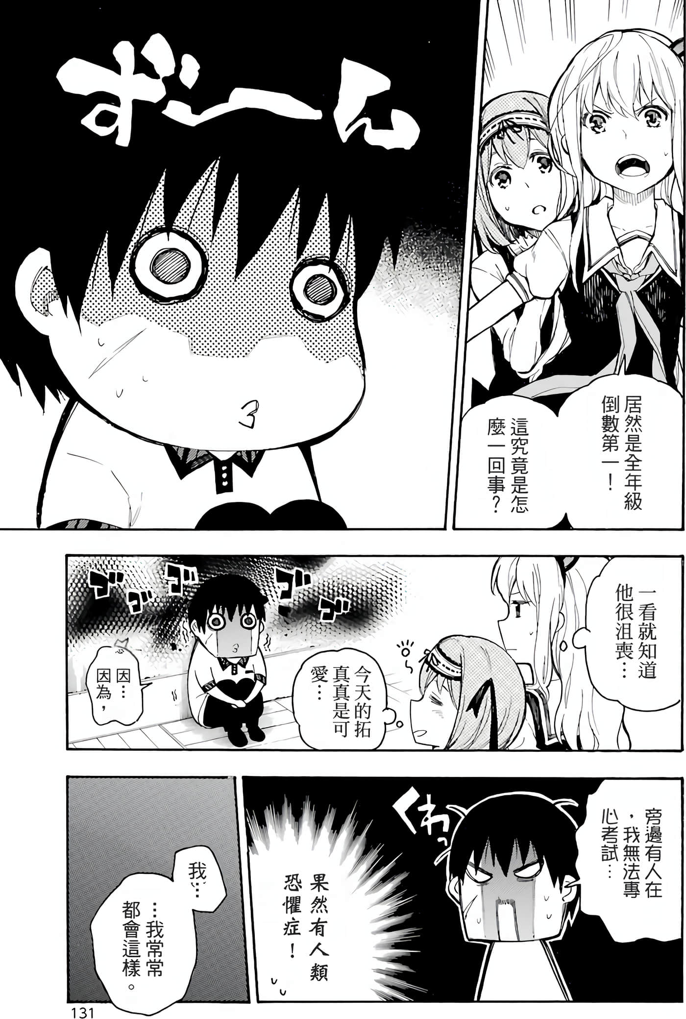 Page 135
