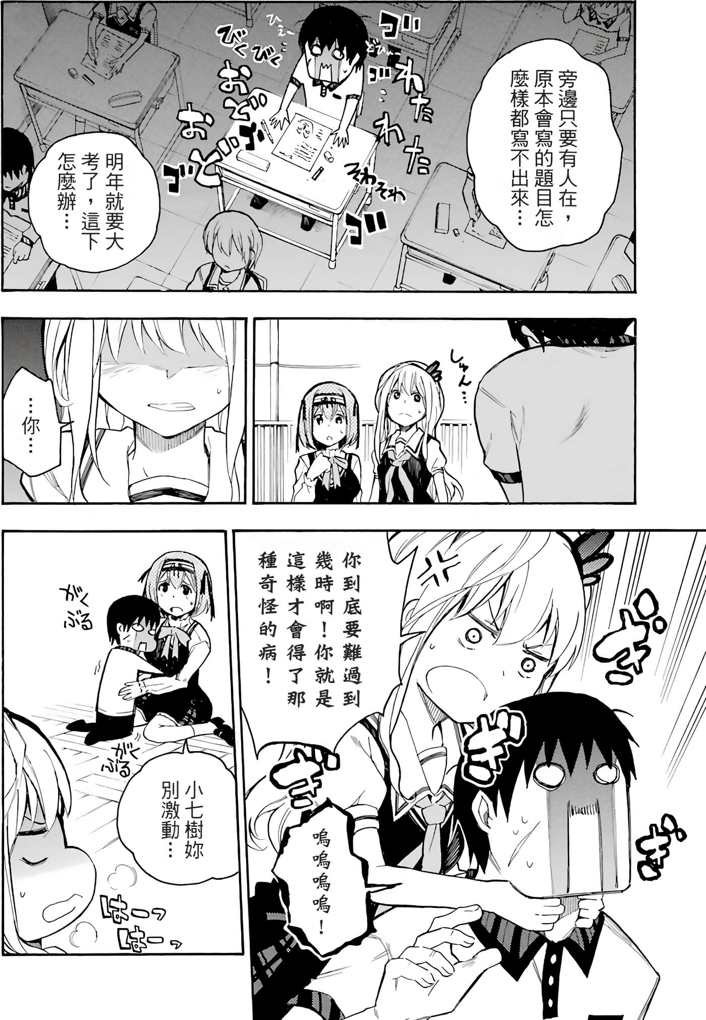 Page 136