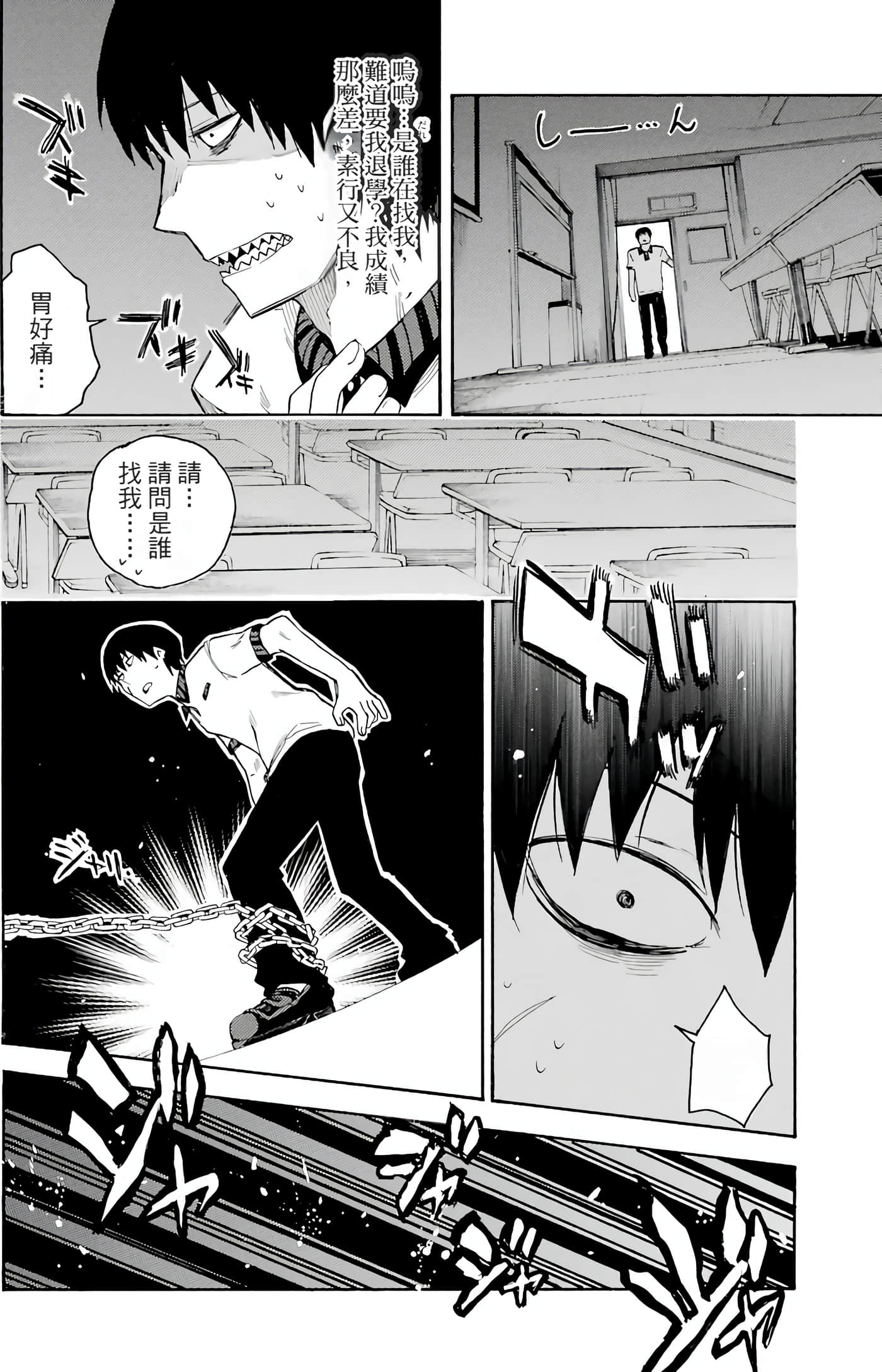 Page 140