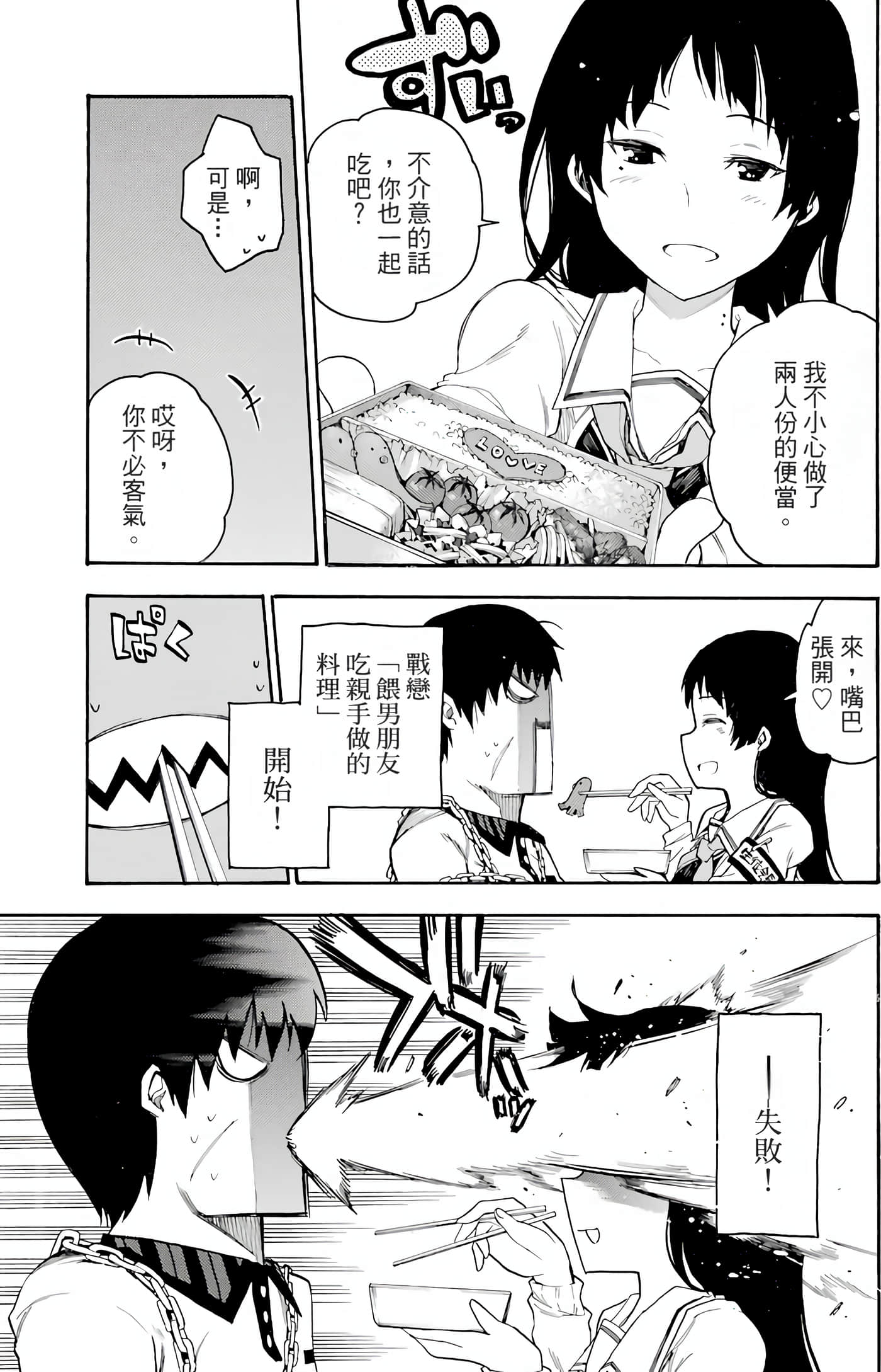 Page 147