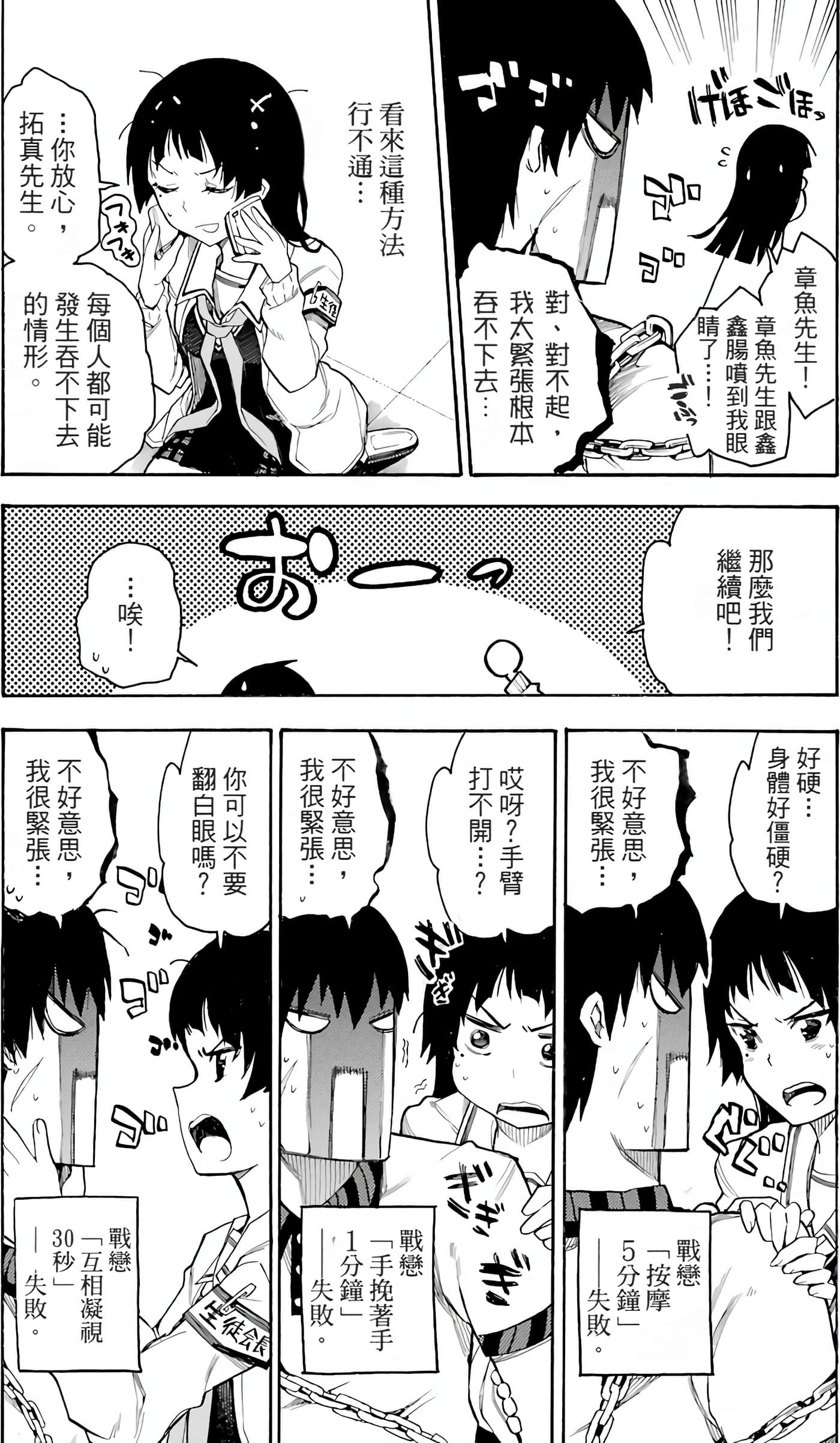 Page 148