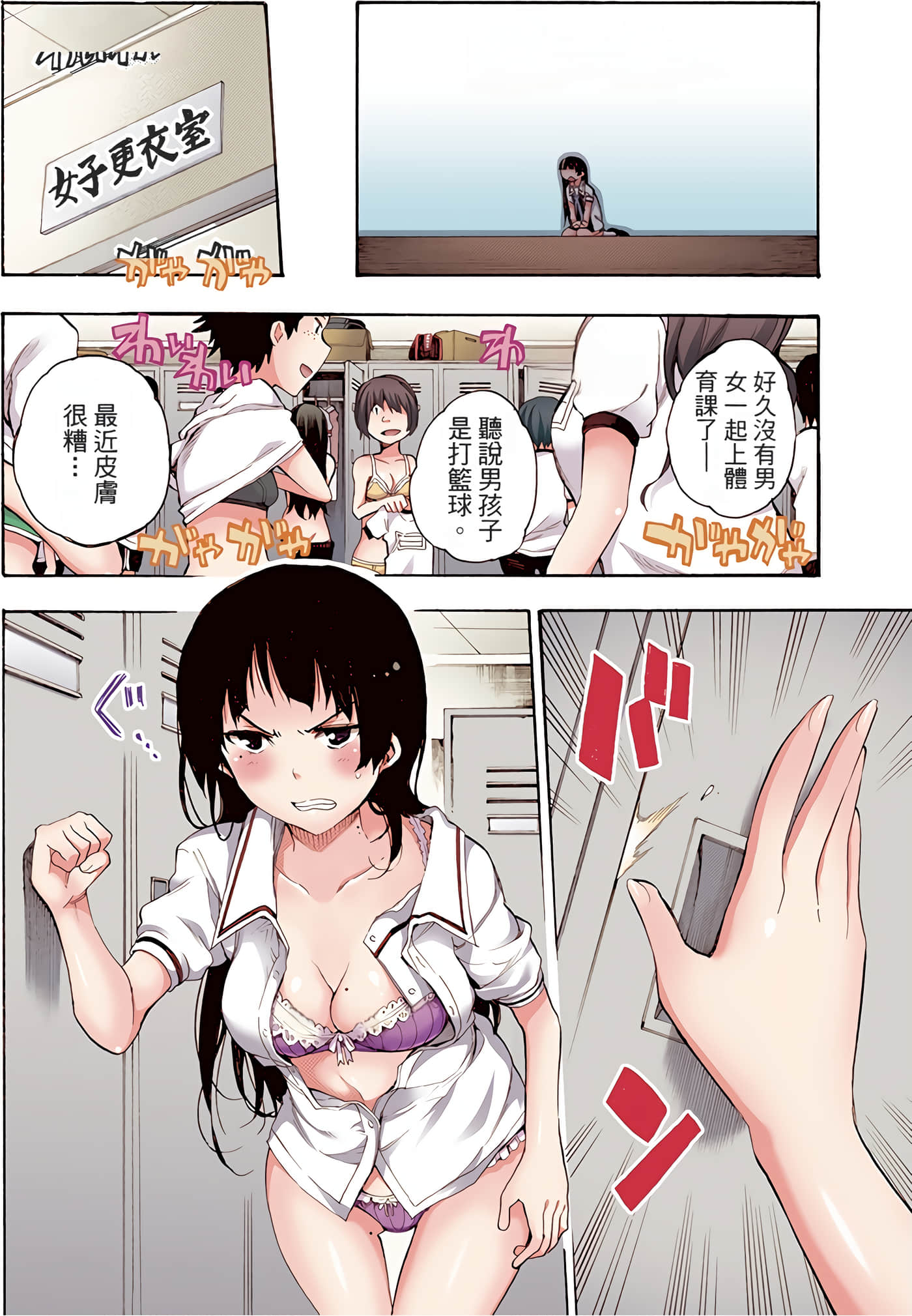 Page 150