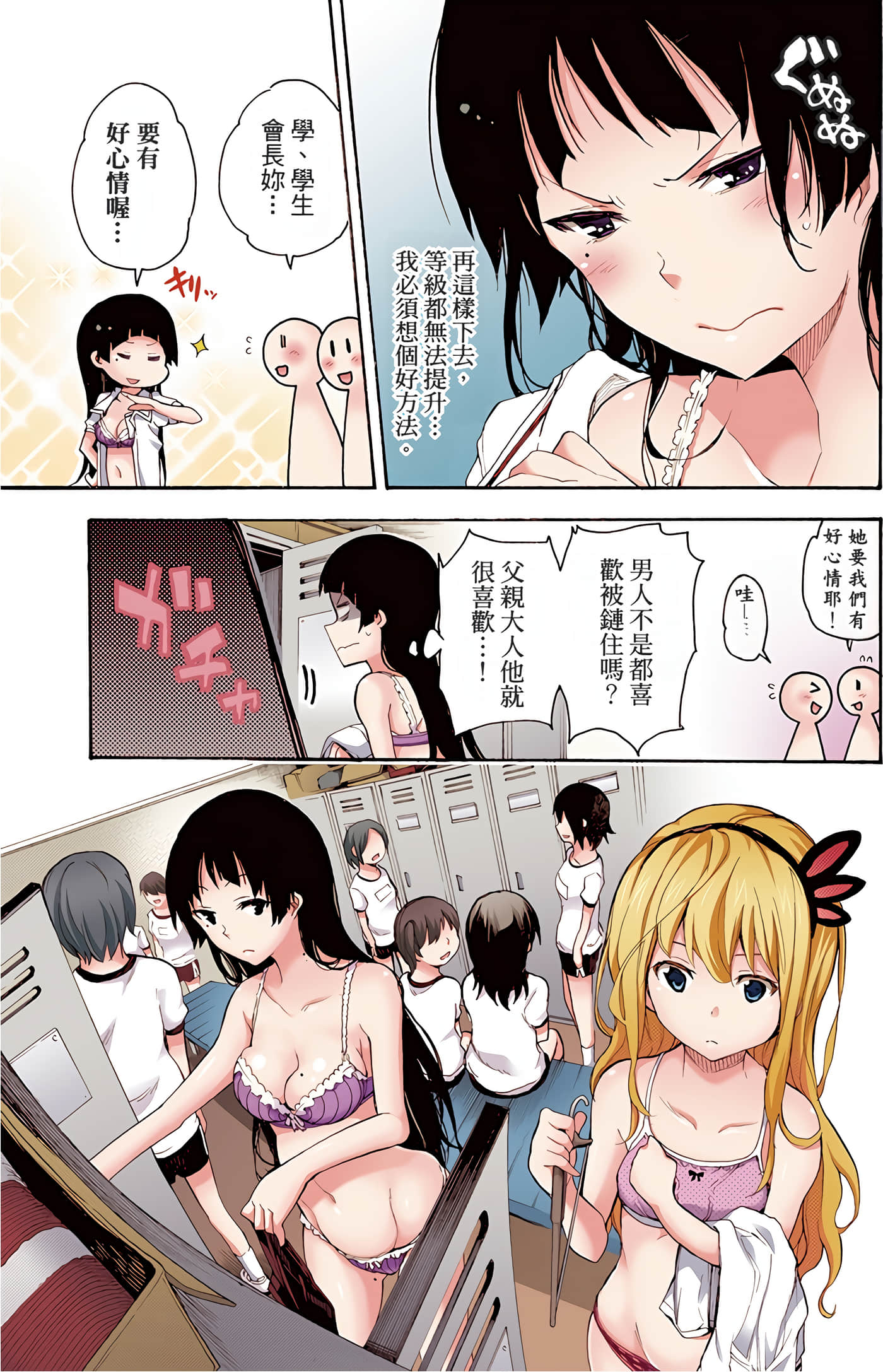 Page 151