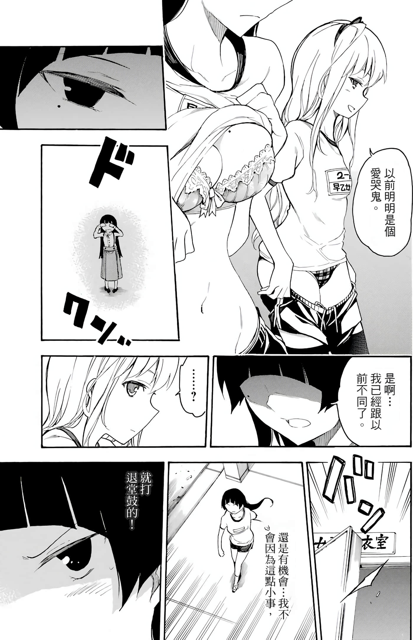 Page 153