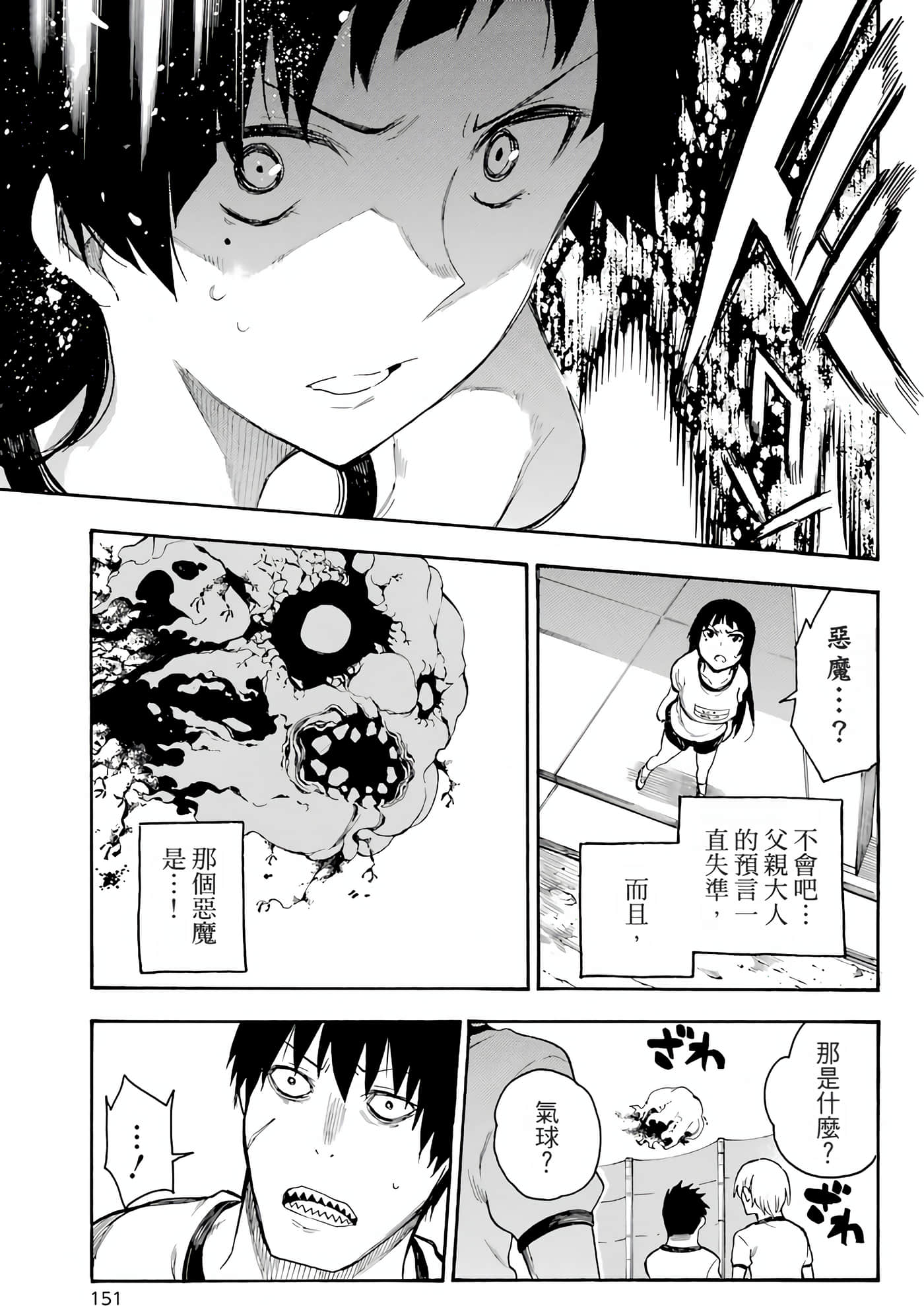 Page 155