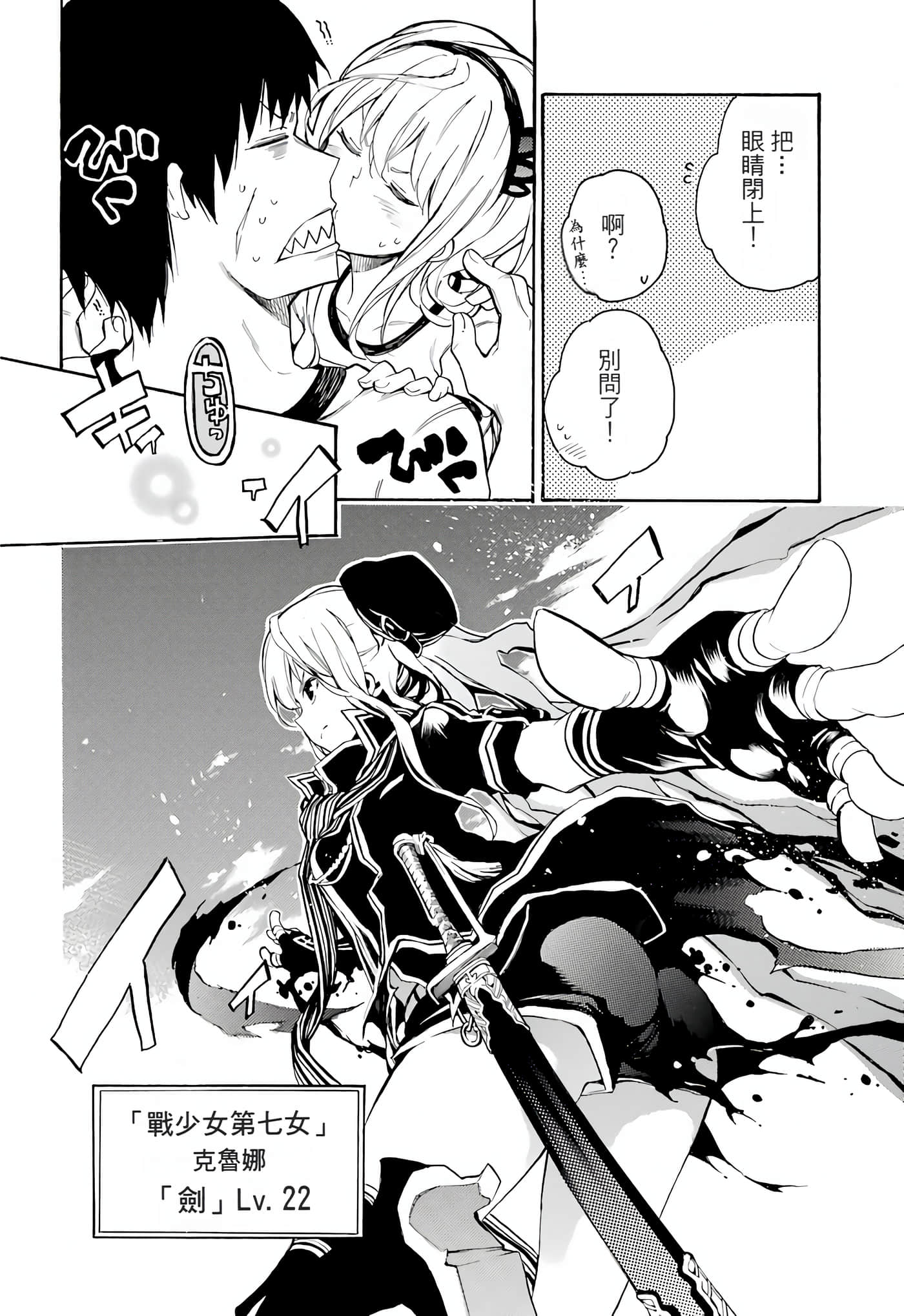 Page 160
