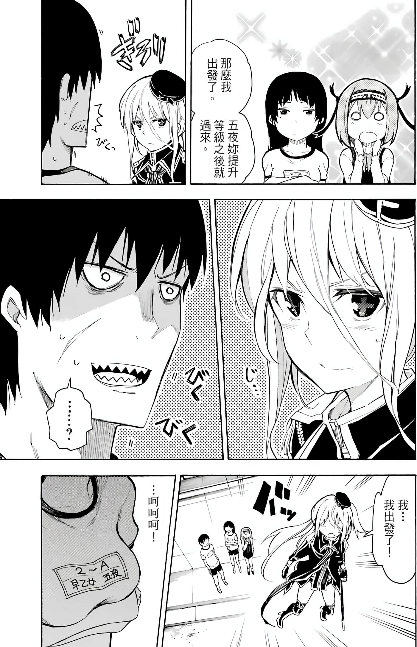 Page 161
