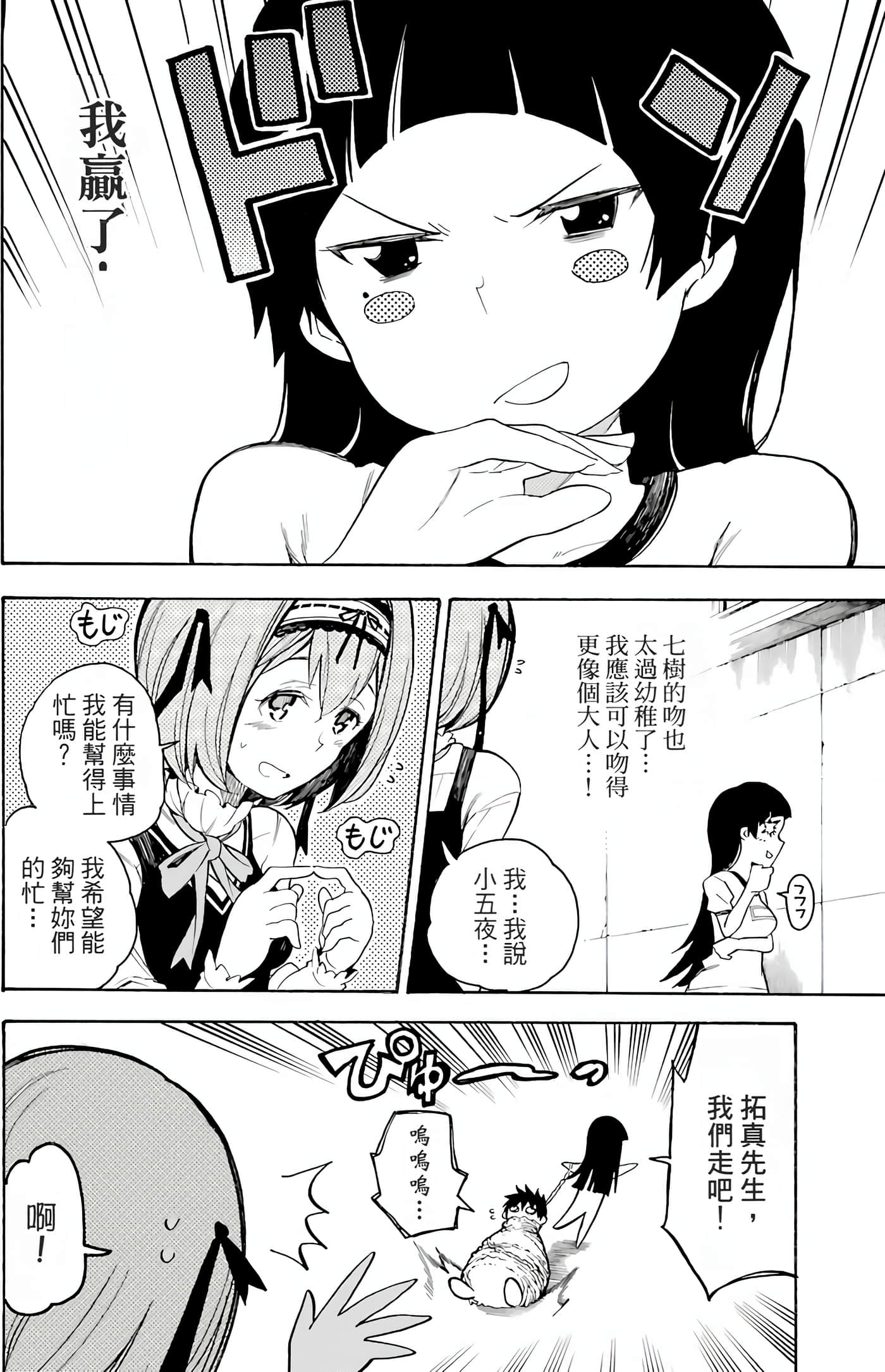 Page 162