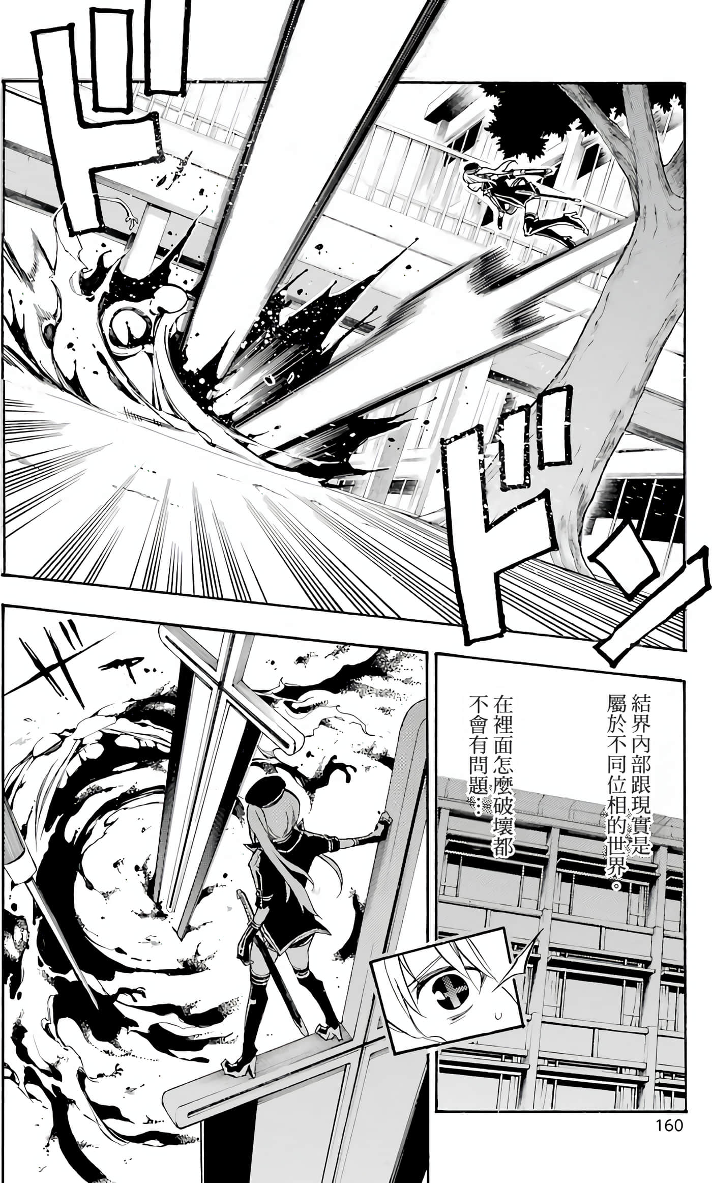Page 164