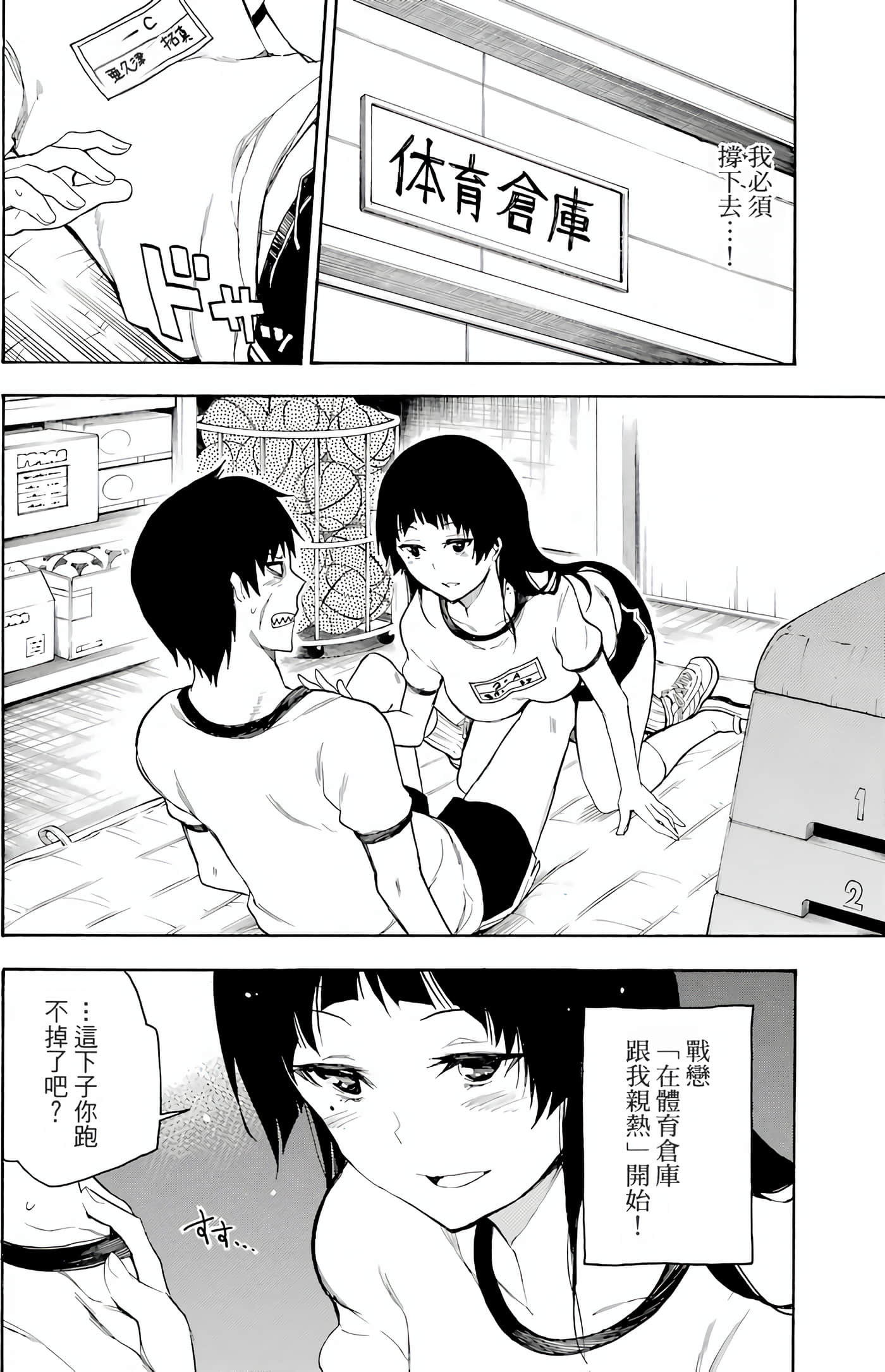 Page 166