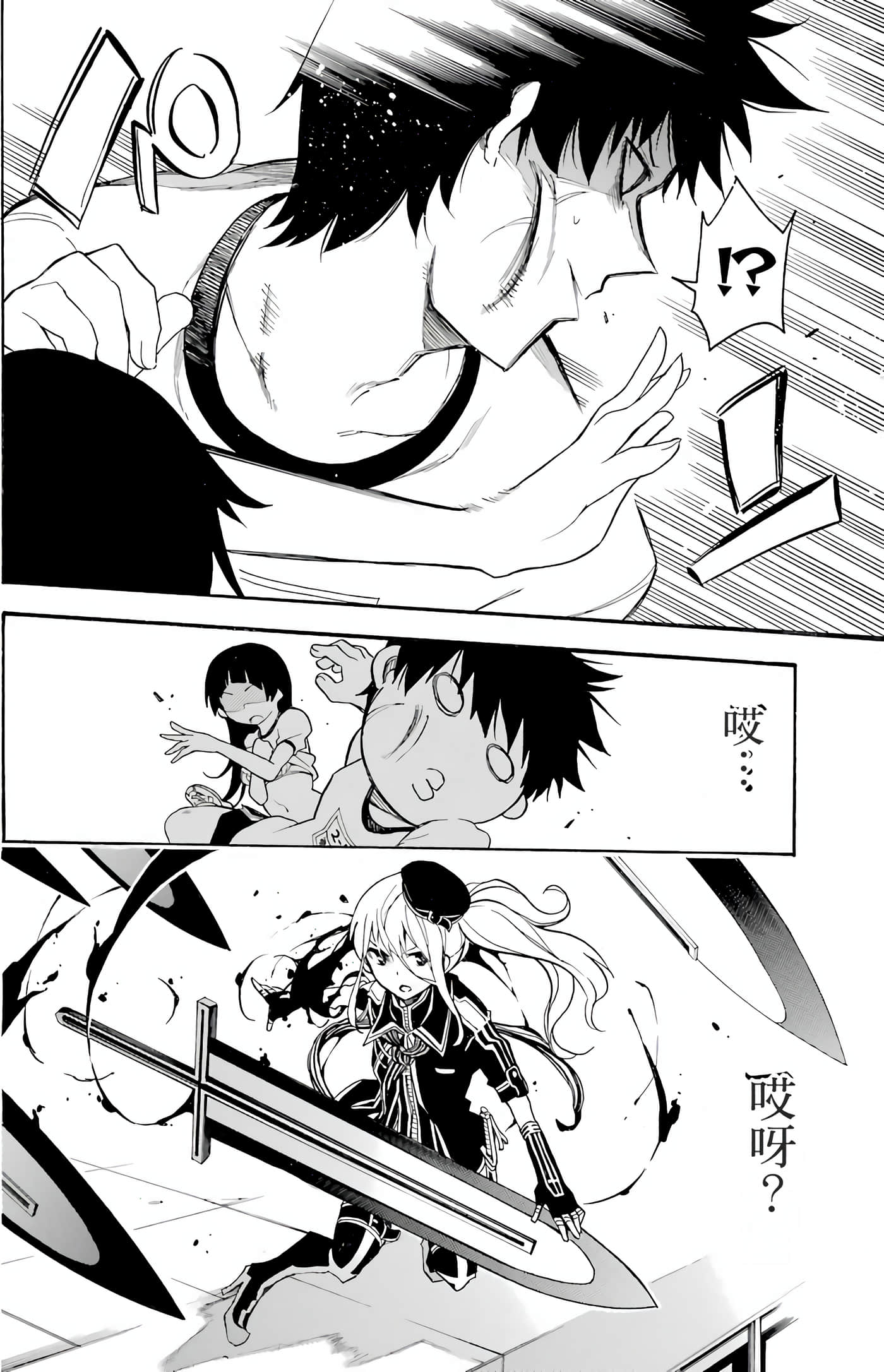 Page 172
