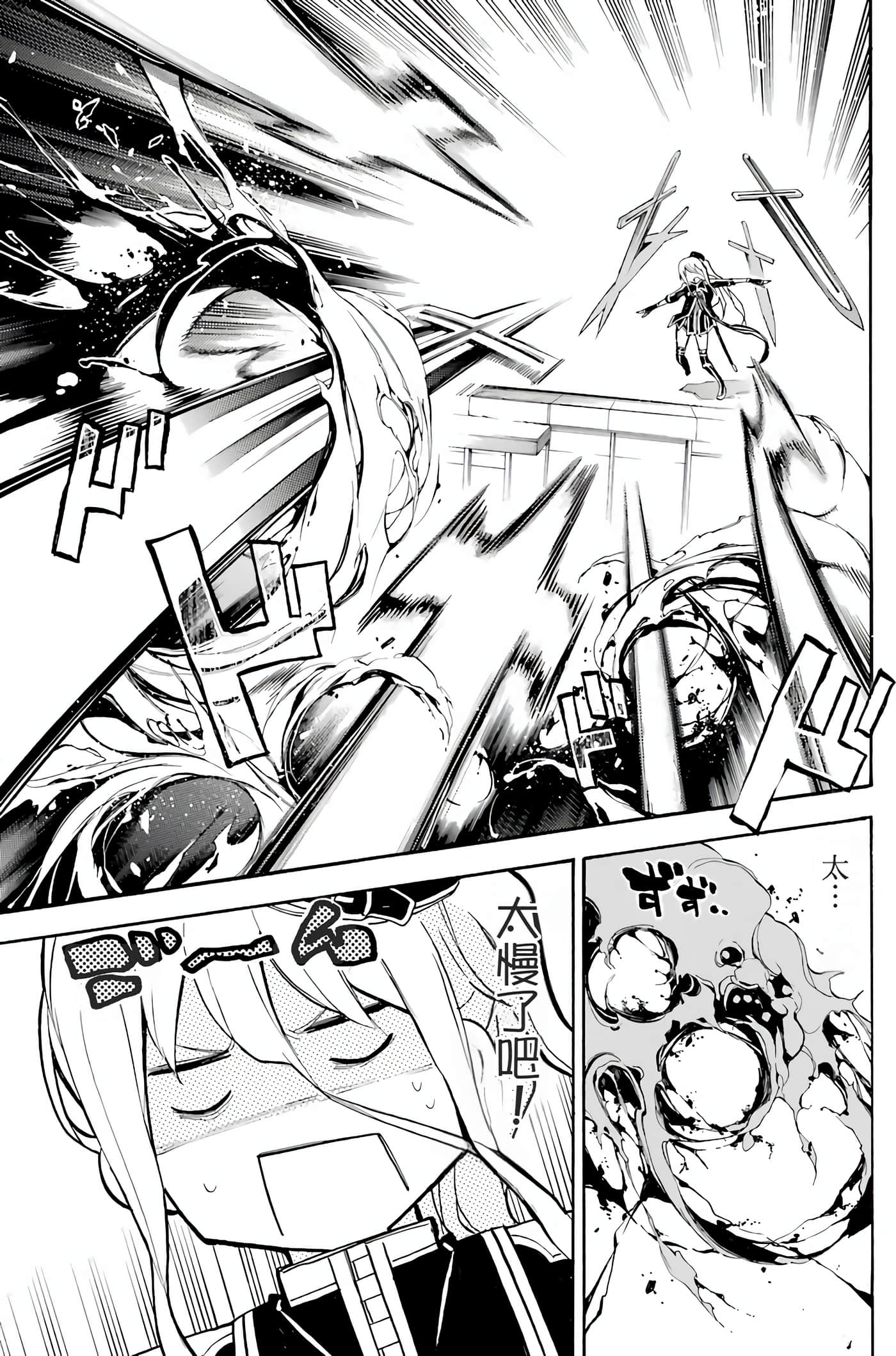 Page 173