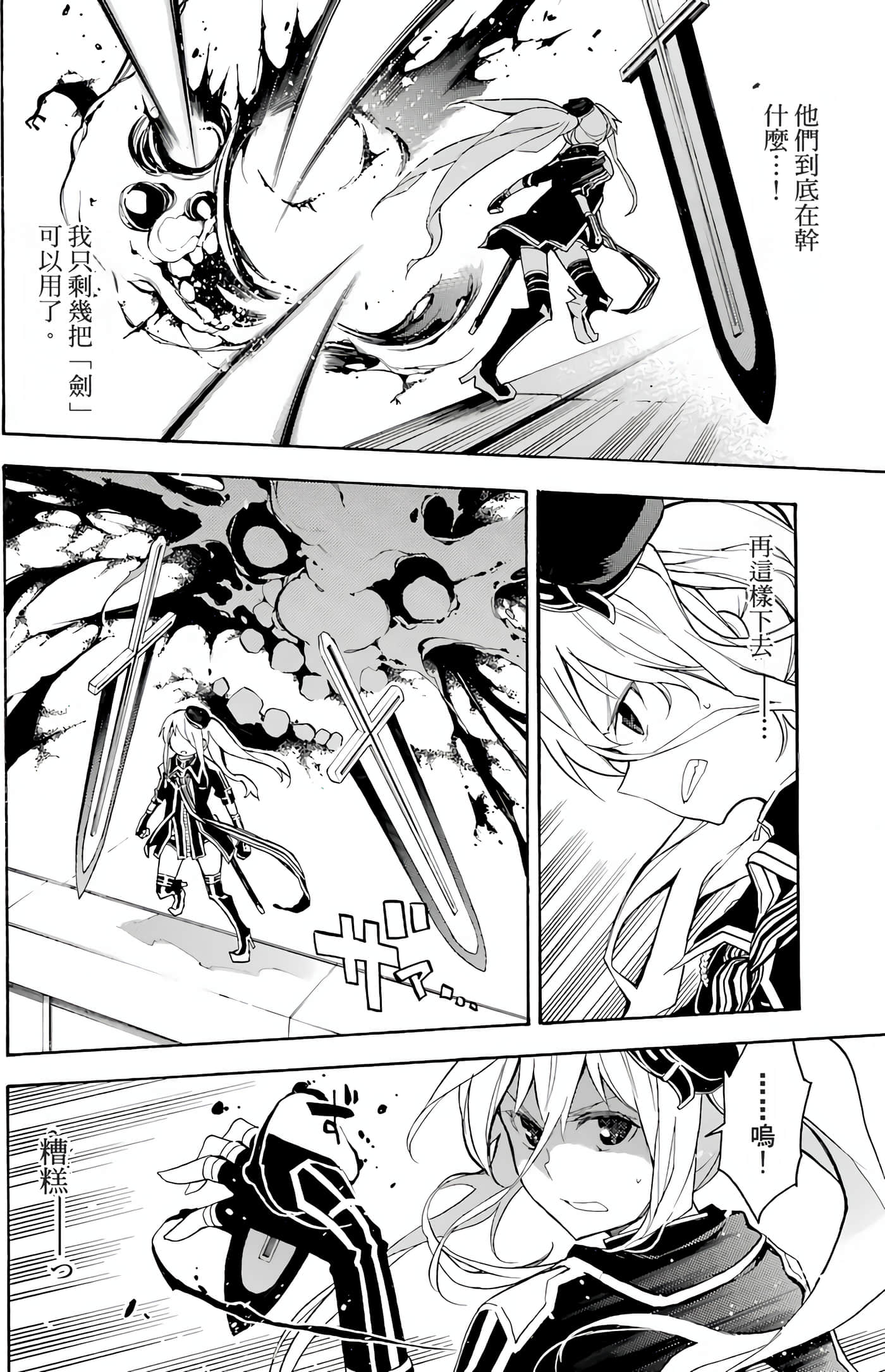 Page 174