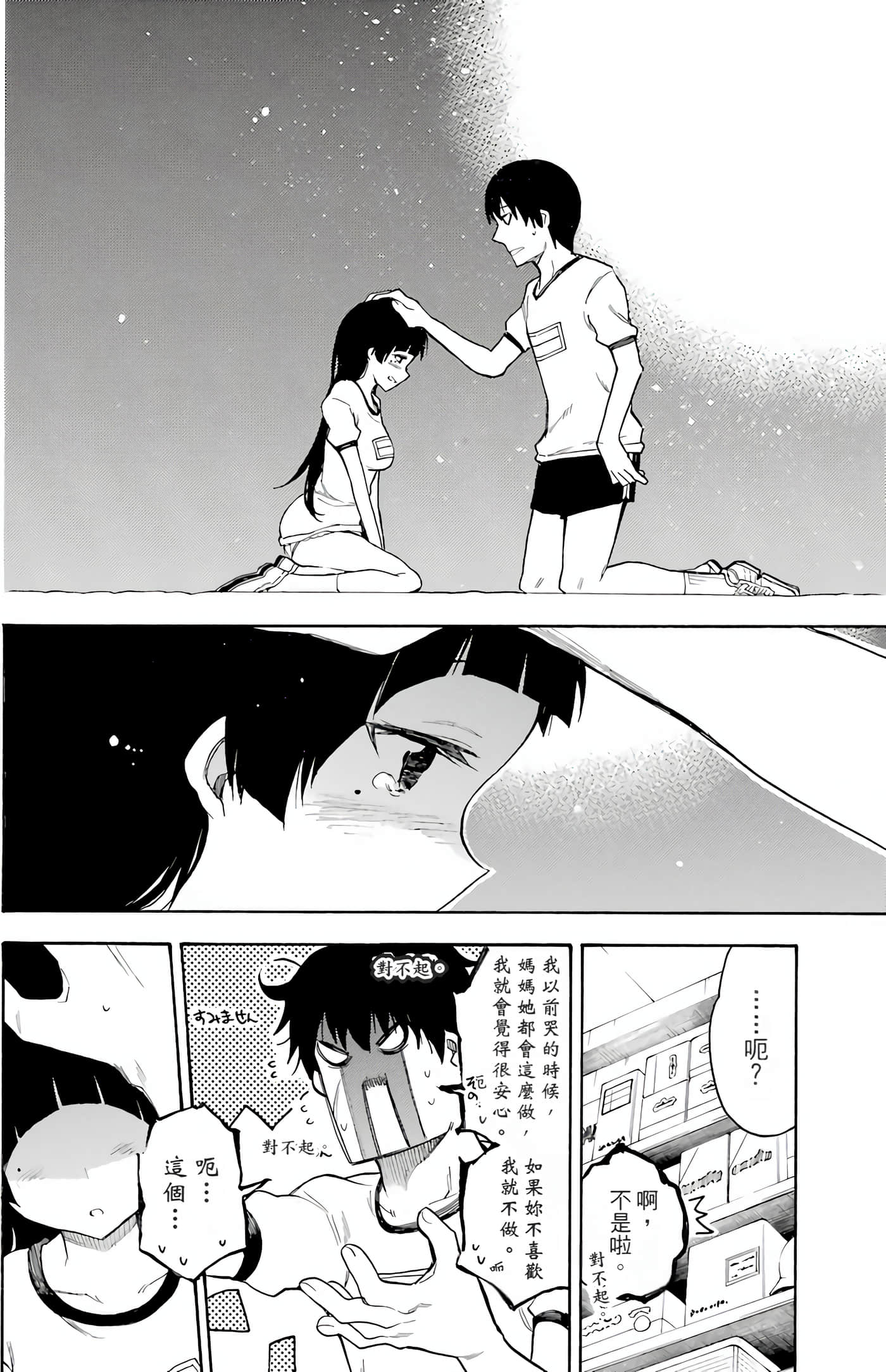 Page 182