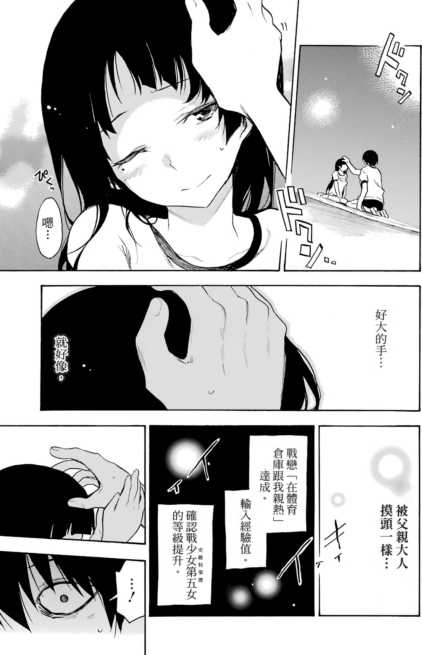 Page 183