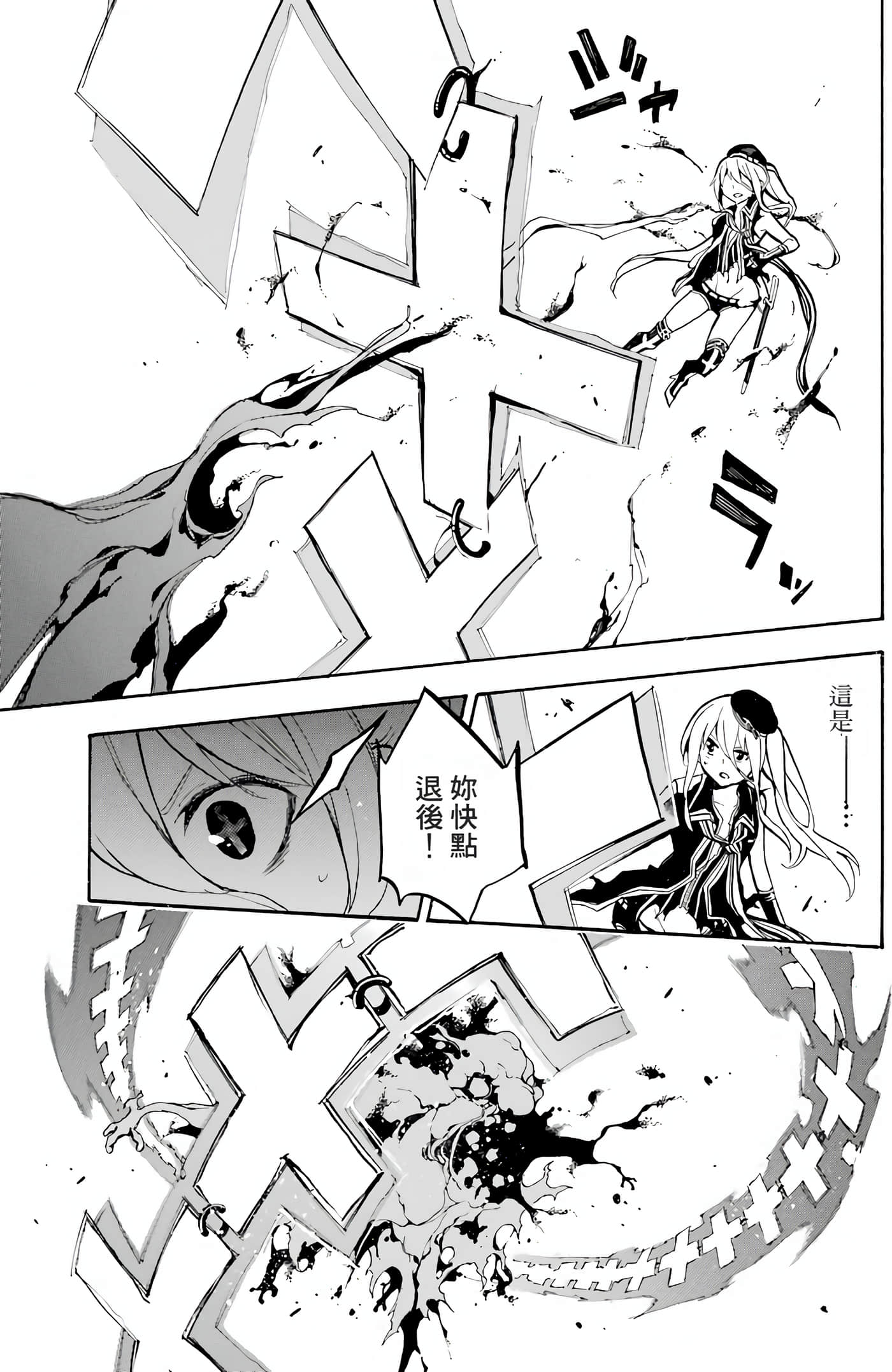 Page 187