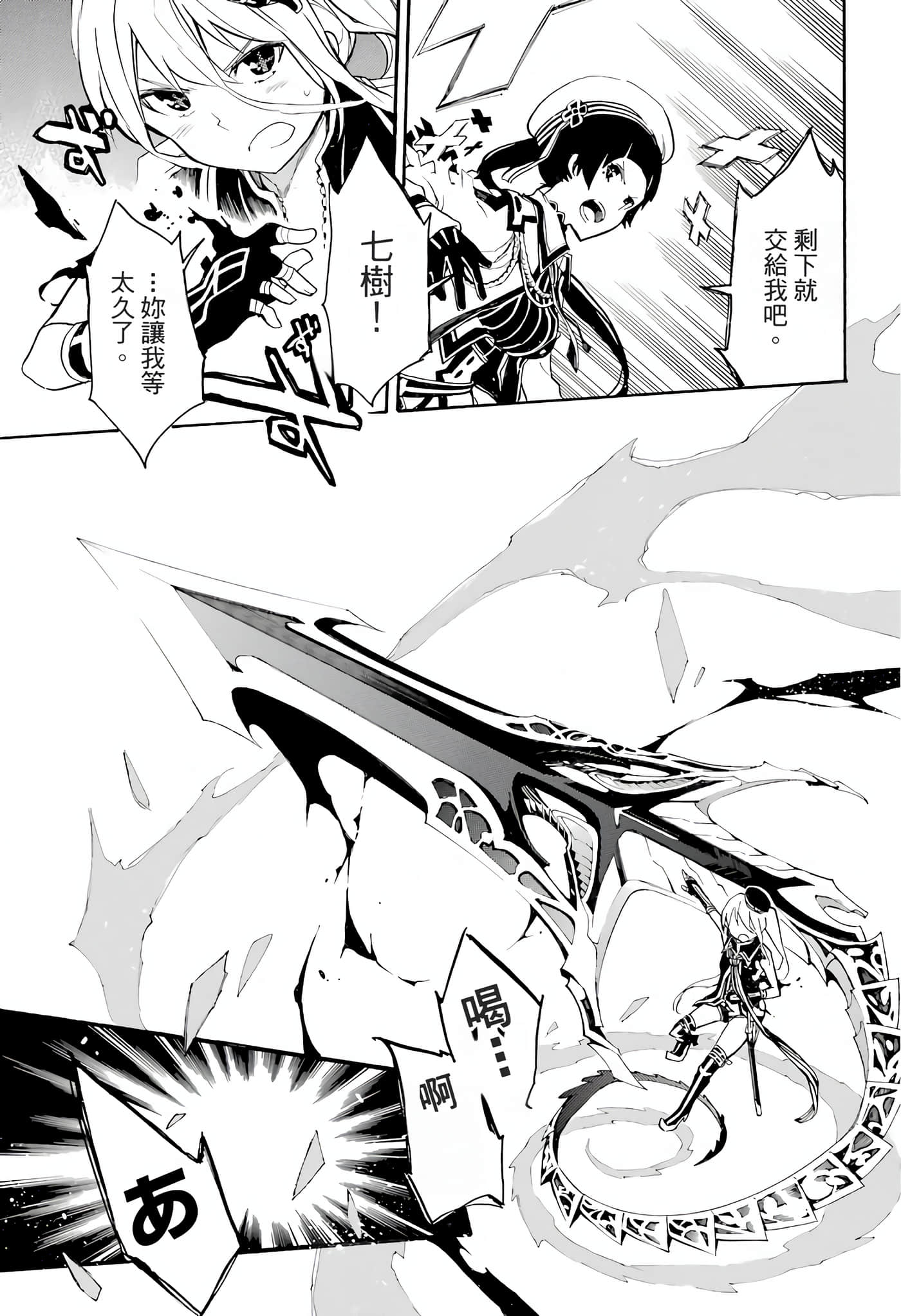 Page 191