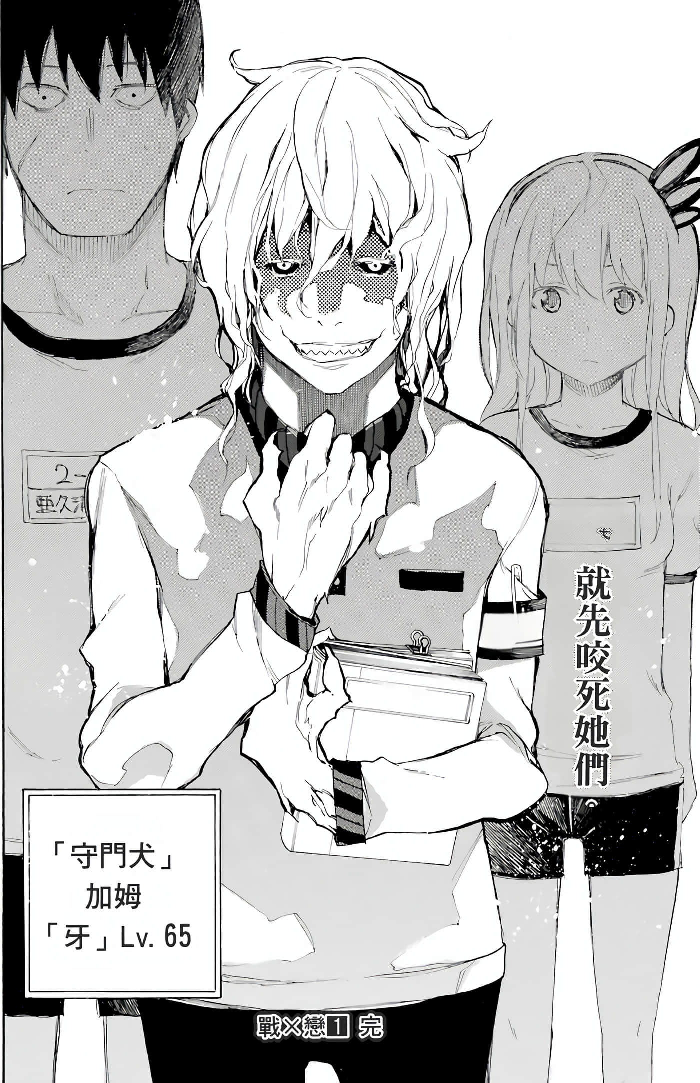 Page 196