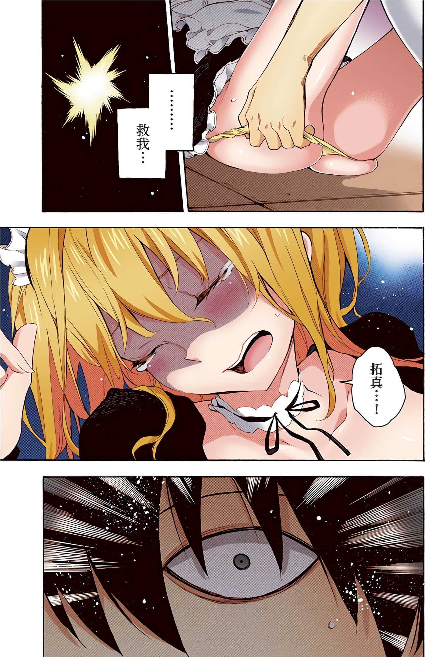 Page 42