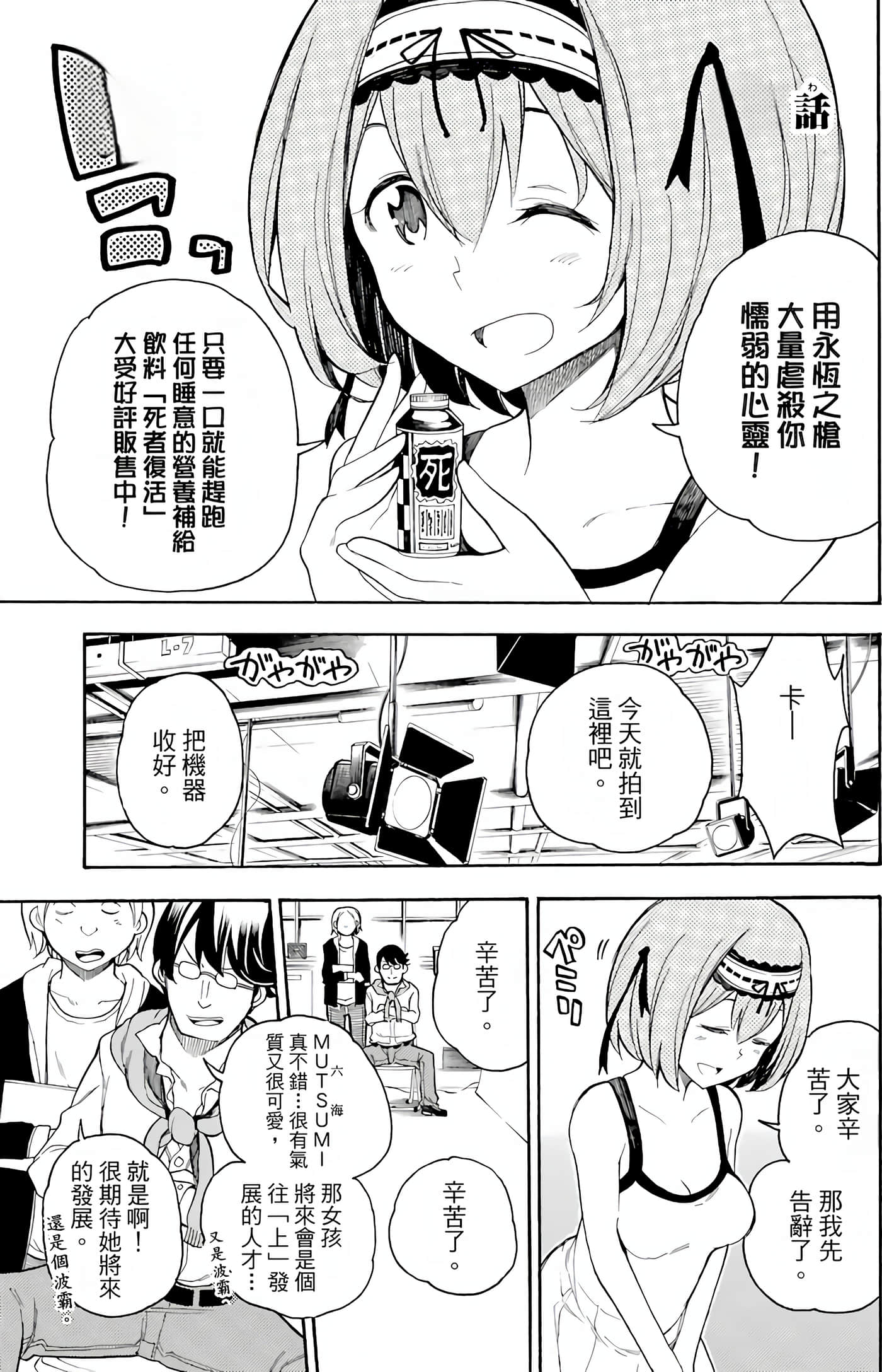 Page 48