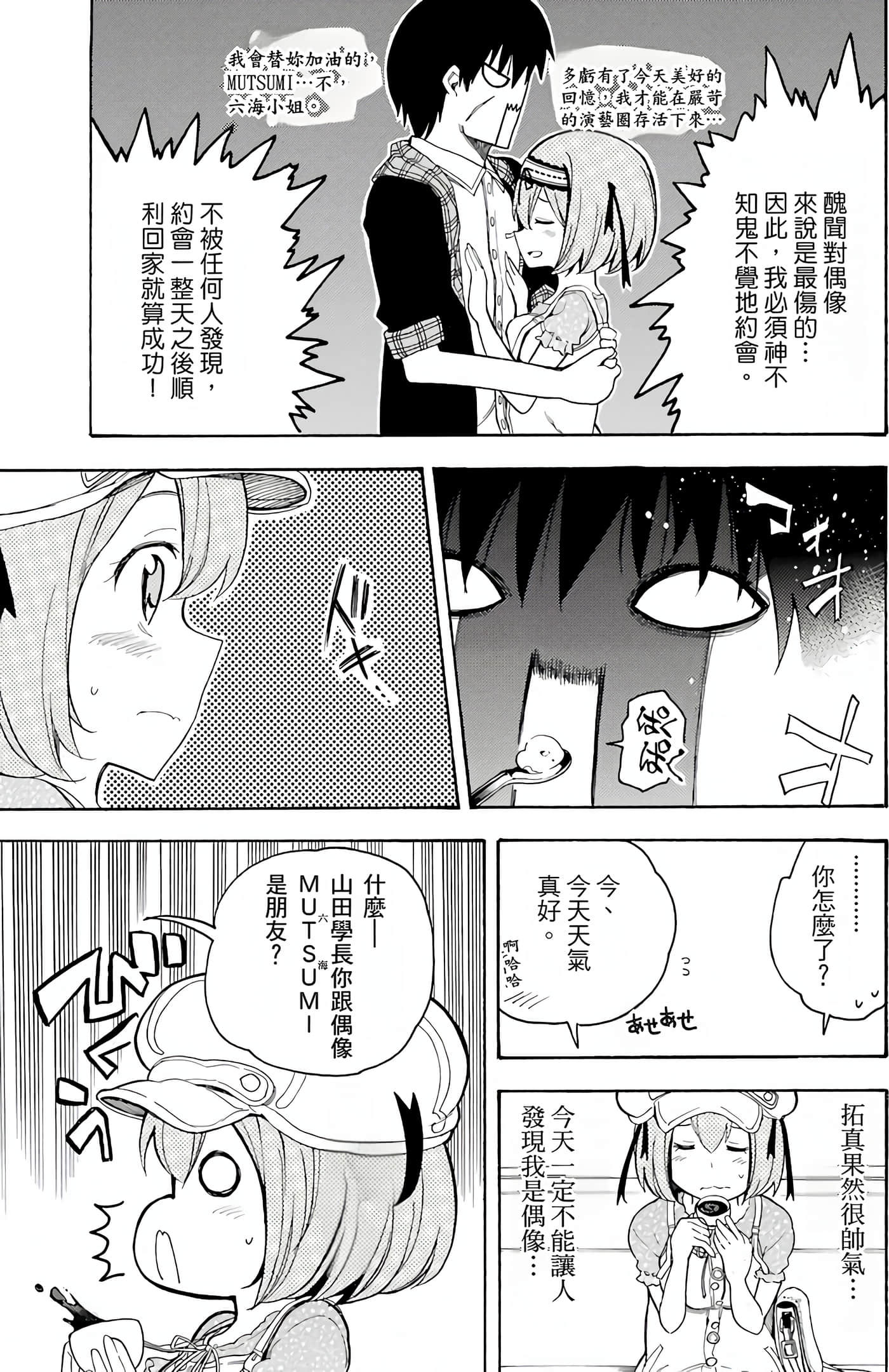 Page 56