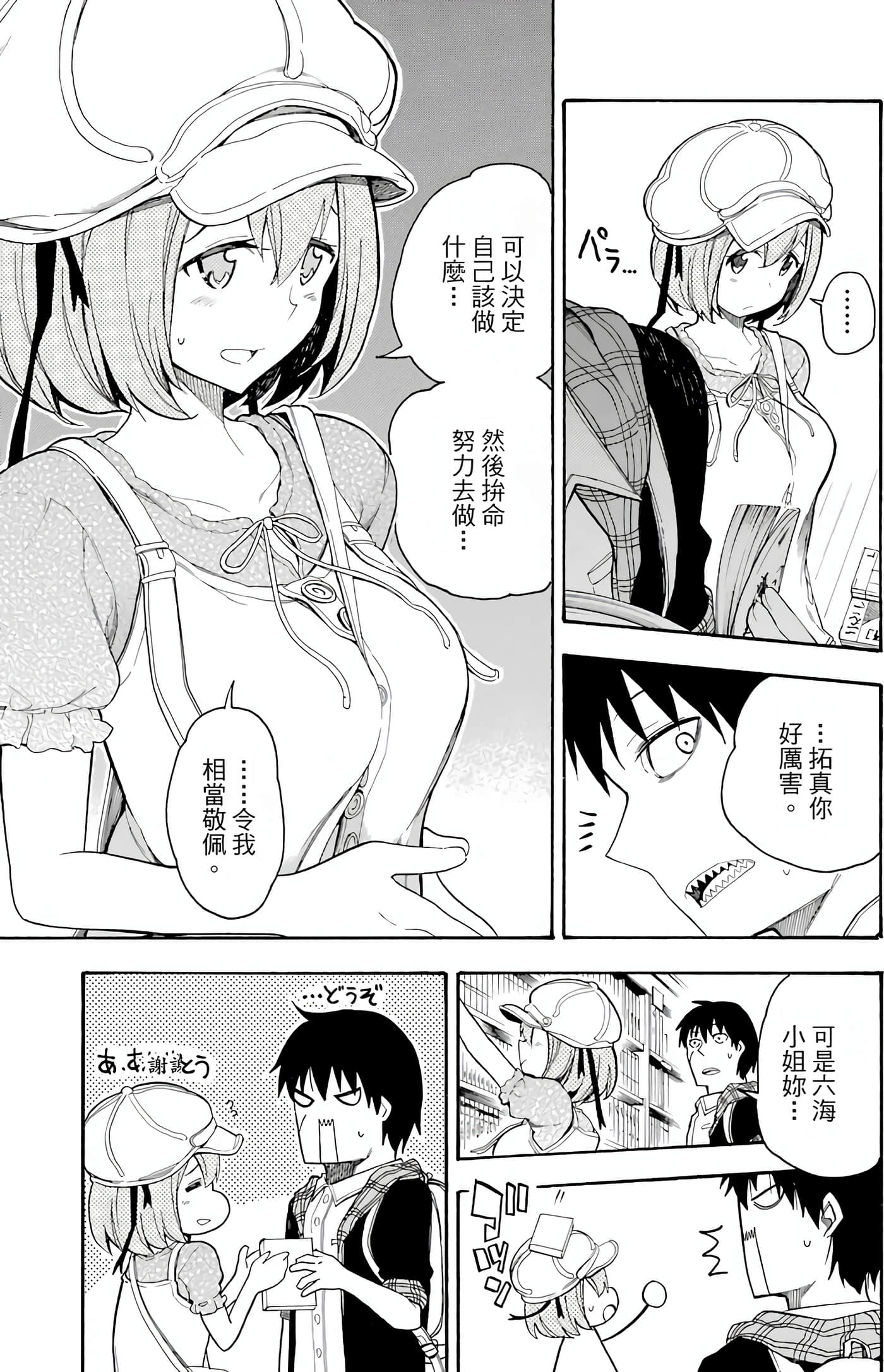 Page 62