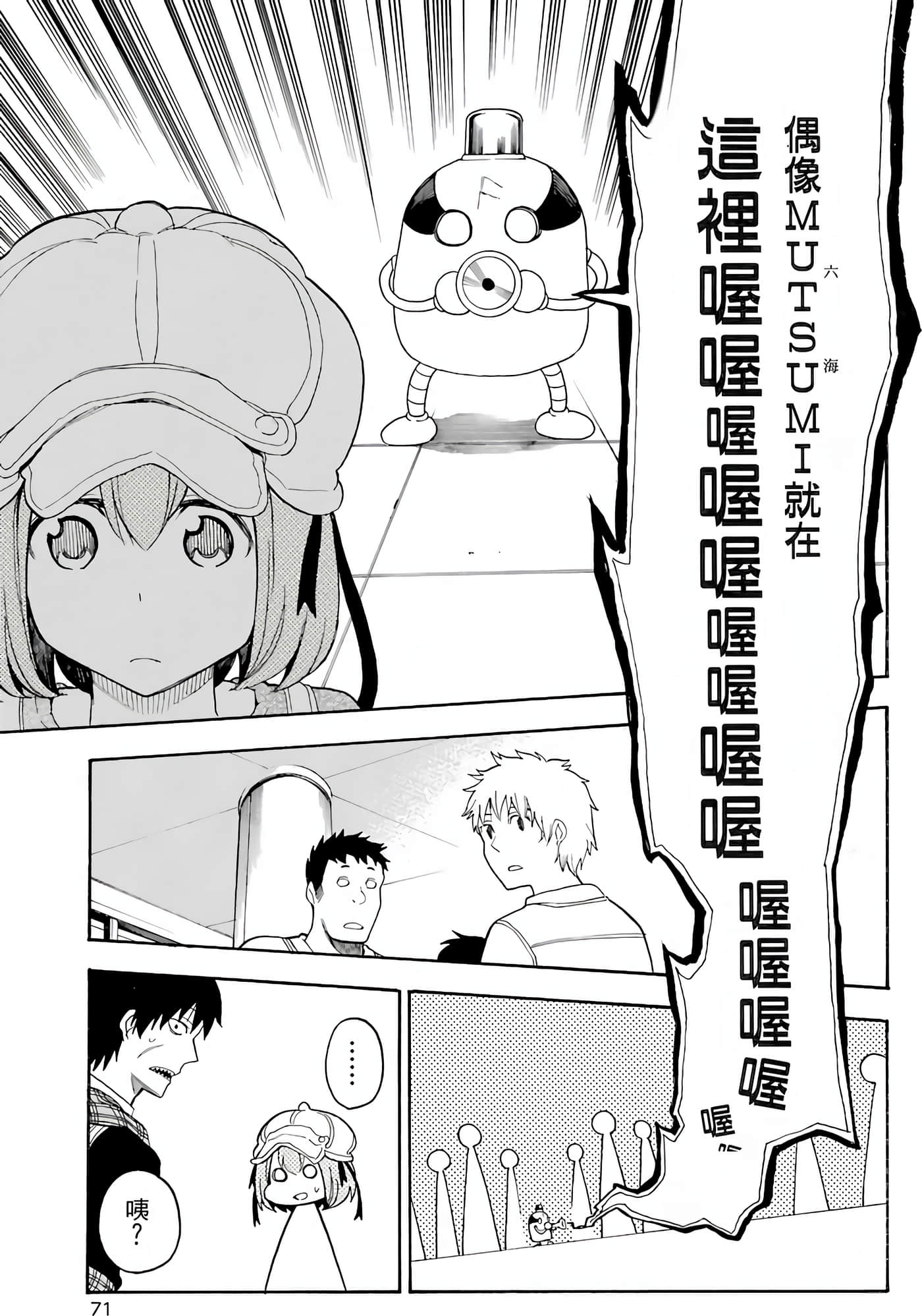 Page 76