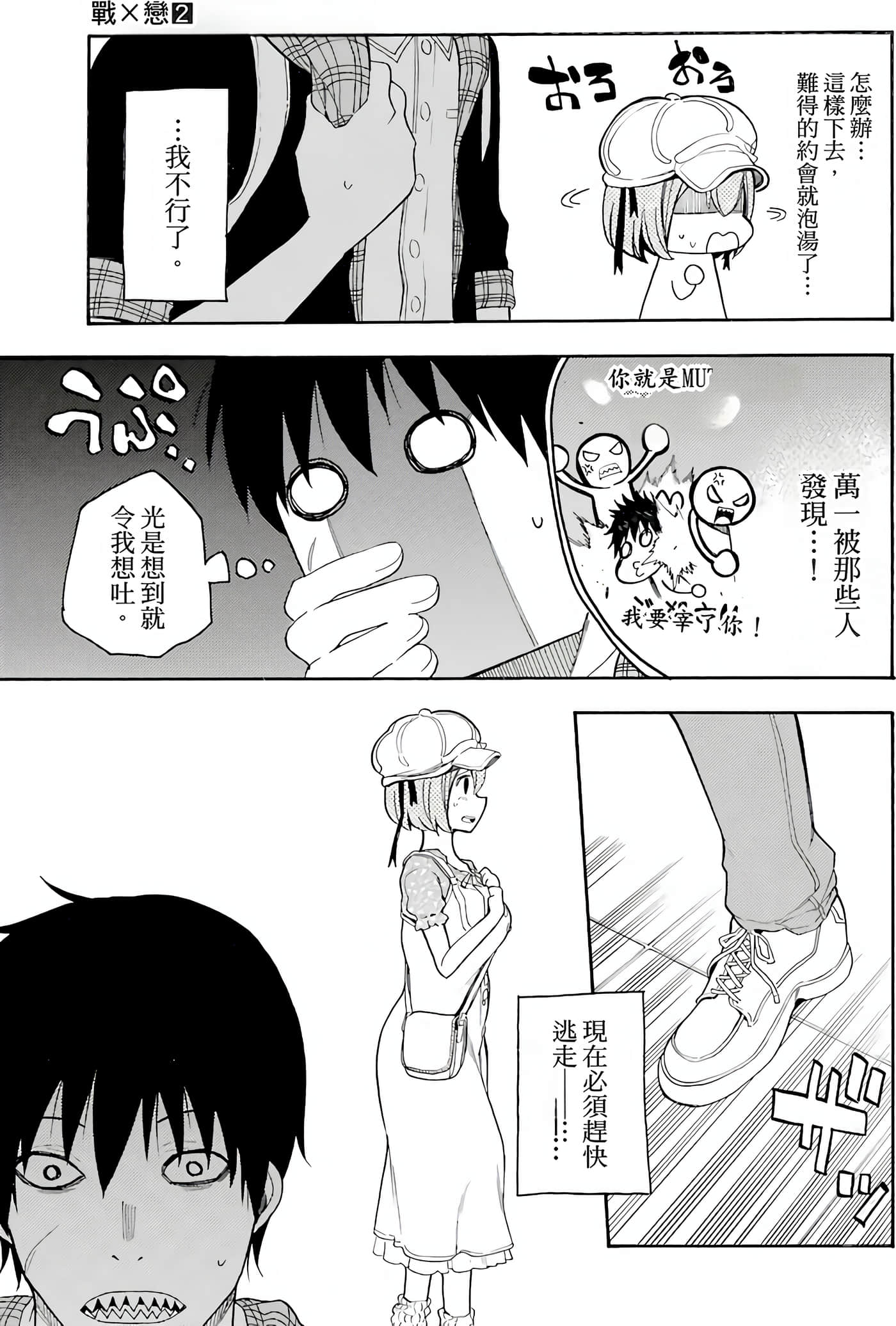 Page 78