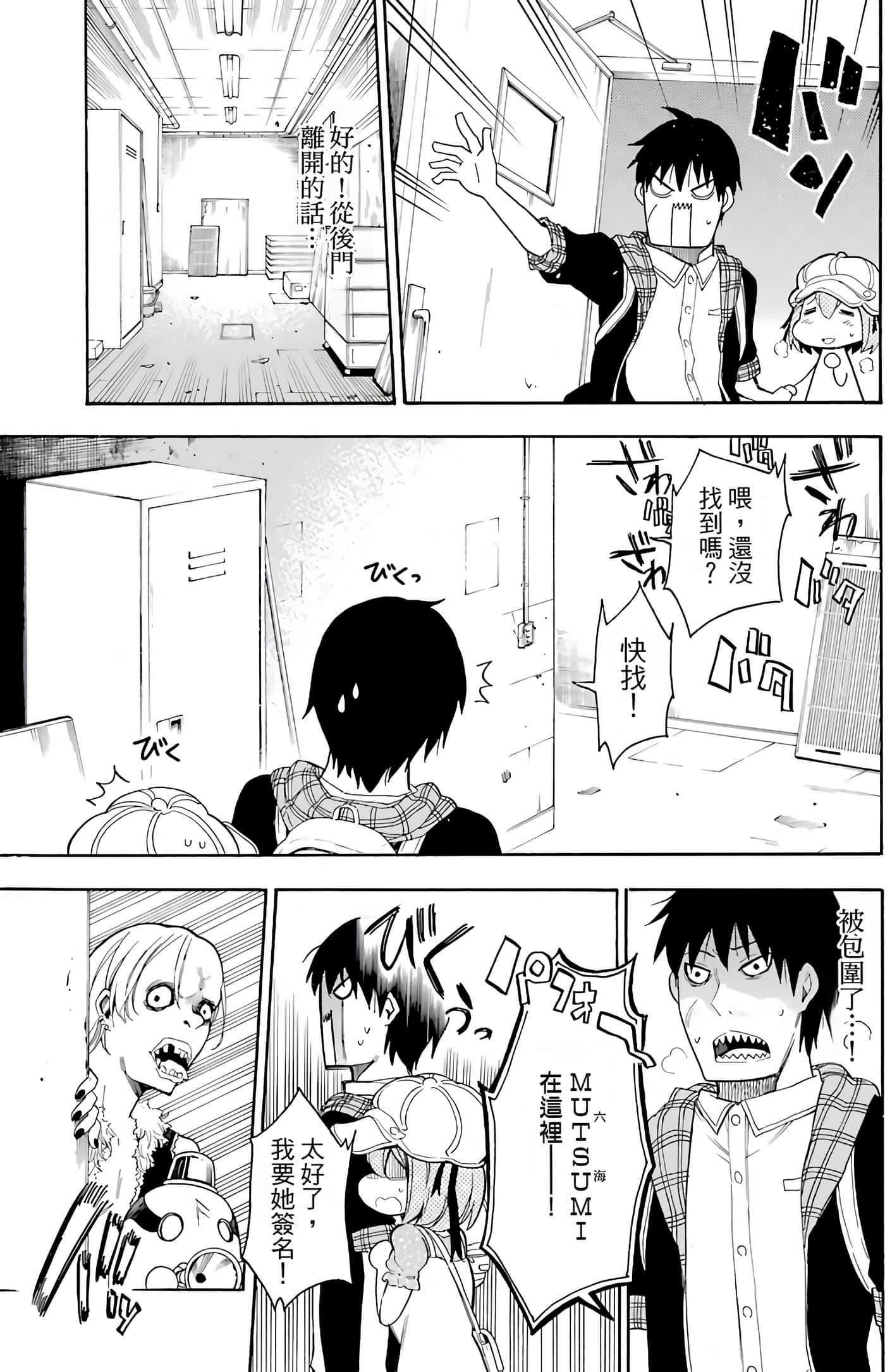 Page 82