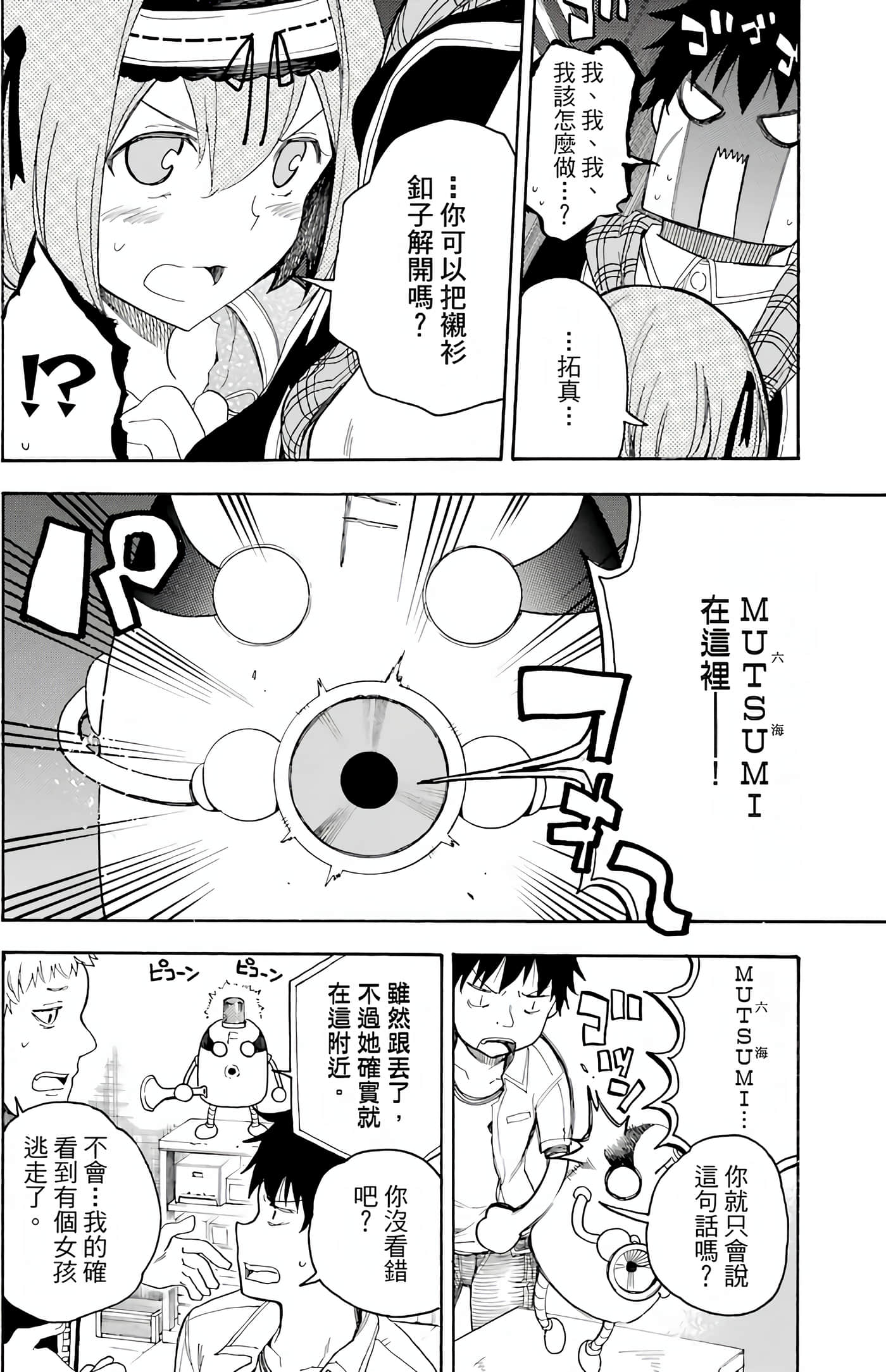 Page 93