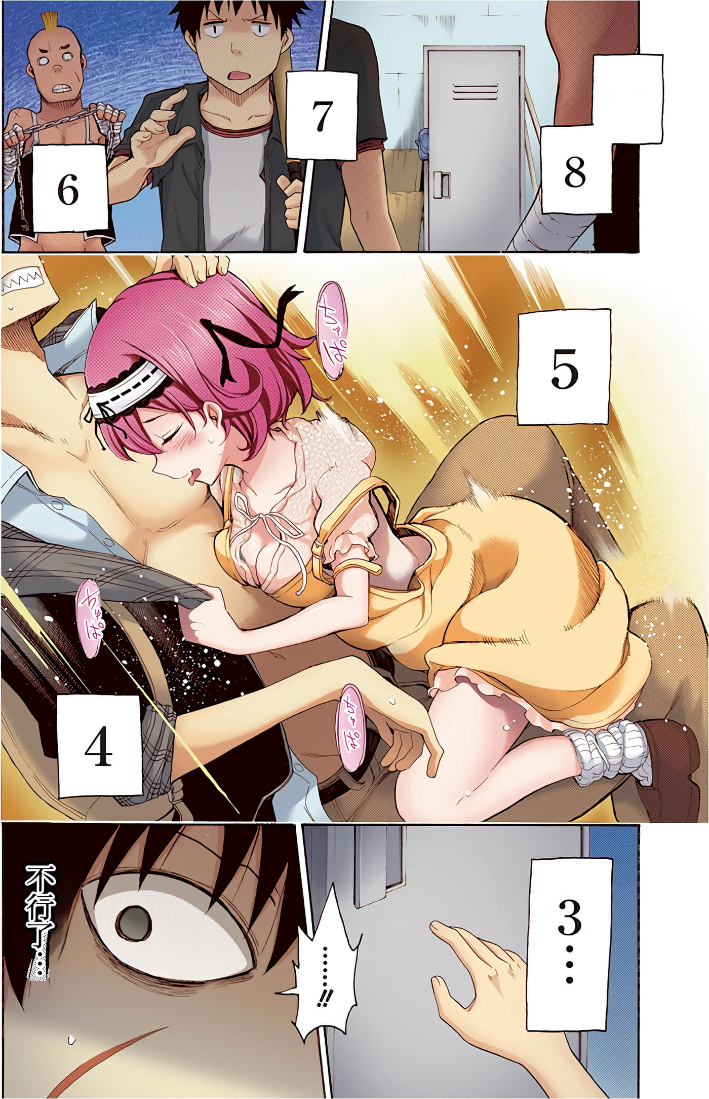 Page 103