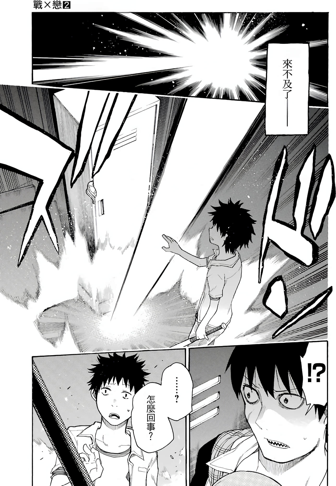 Page 104