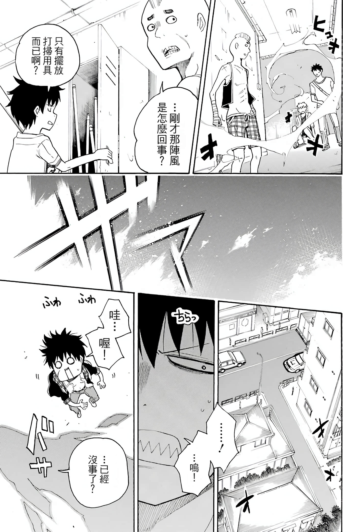 Page 106