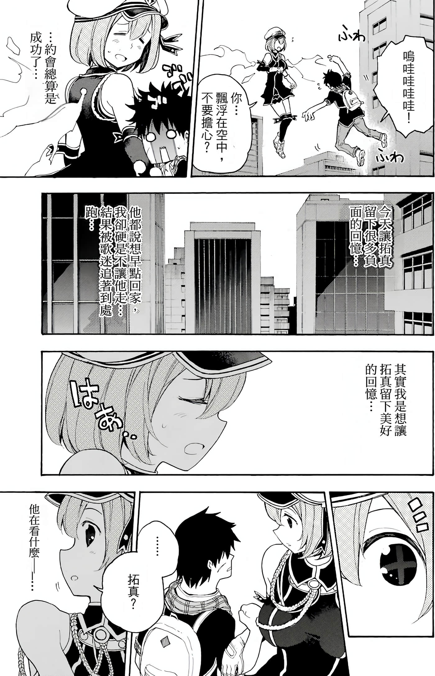 Page 108