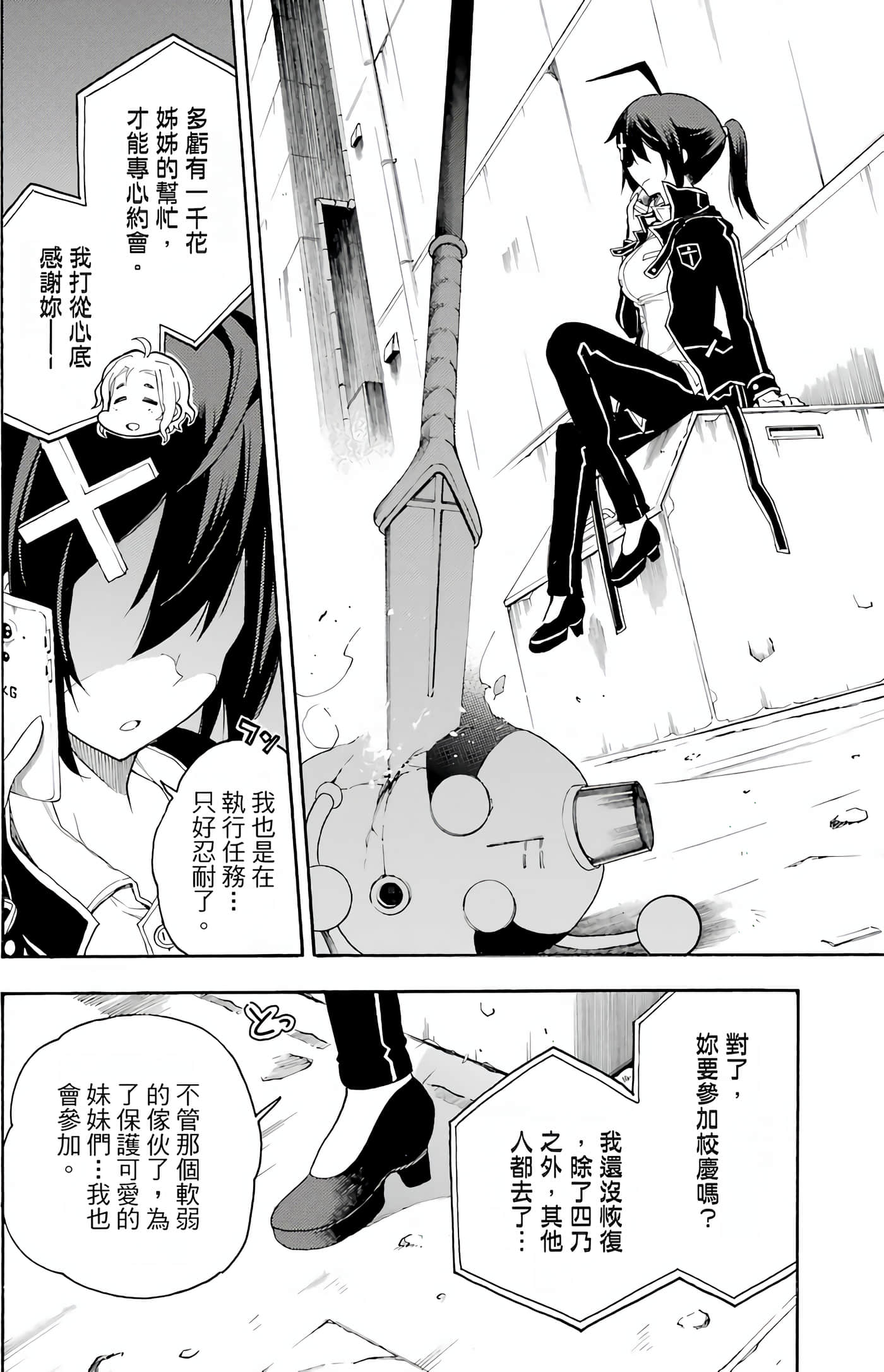 Page 113