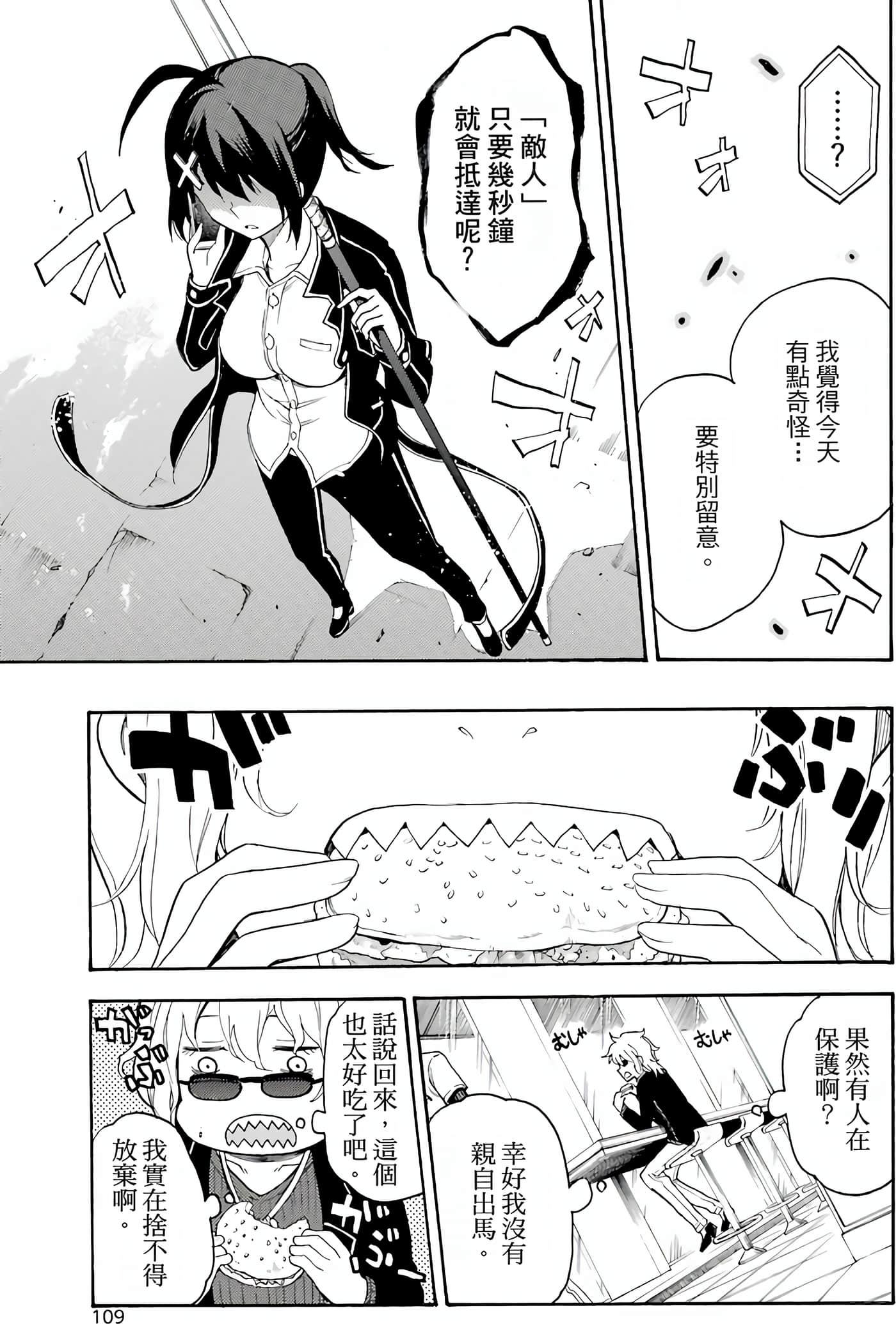Page 114