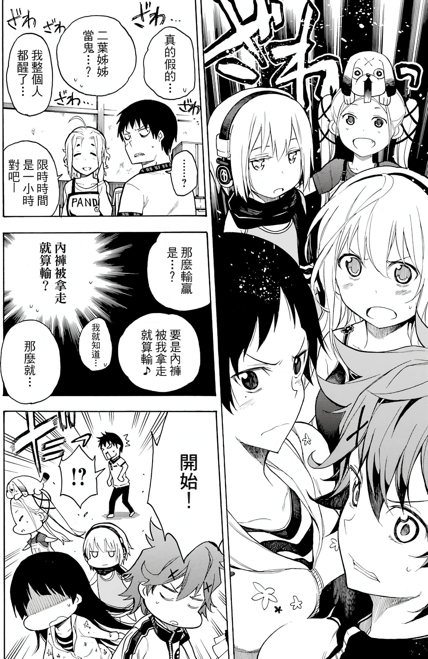 Page 123