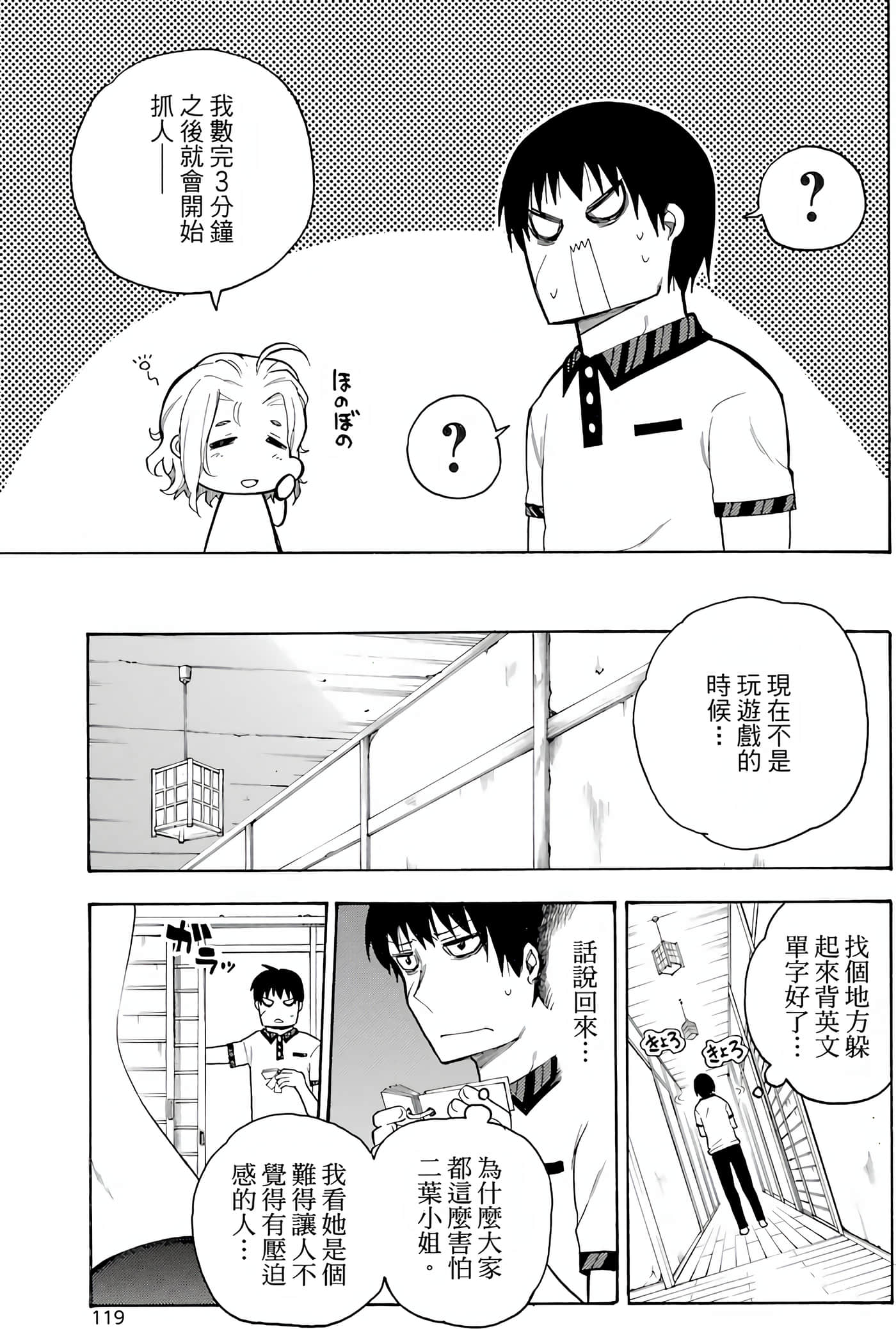 Page 124