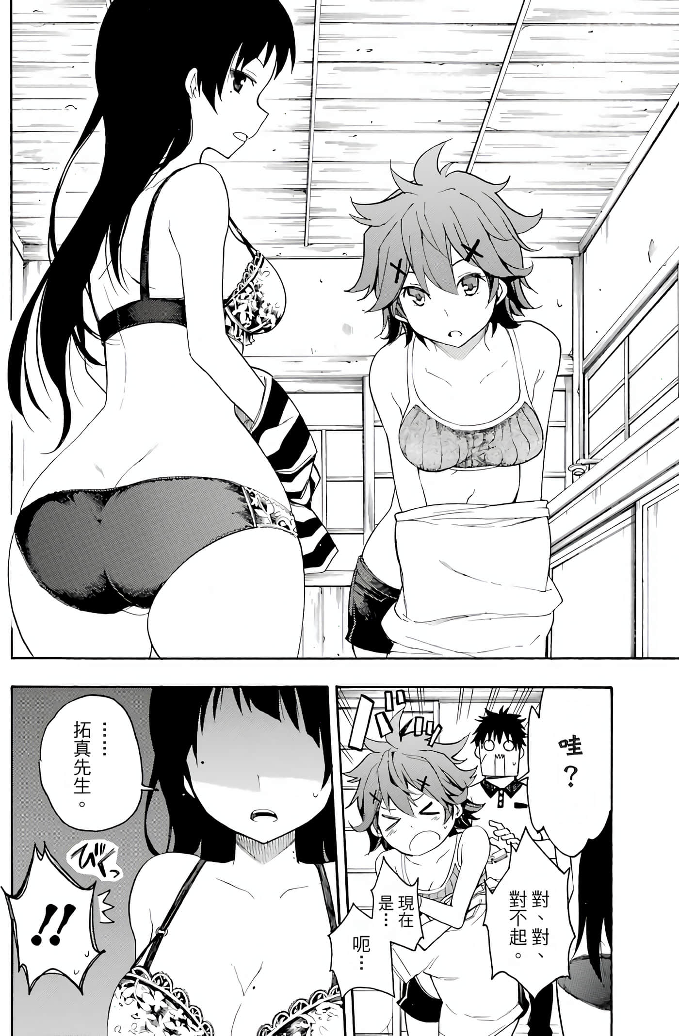 Page 125